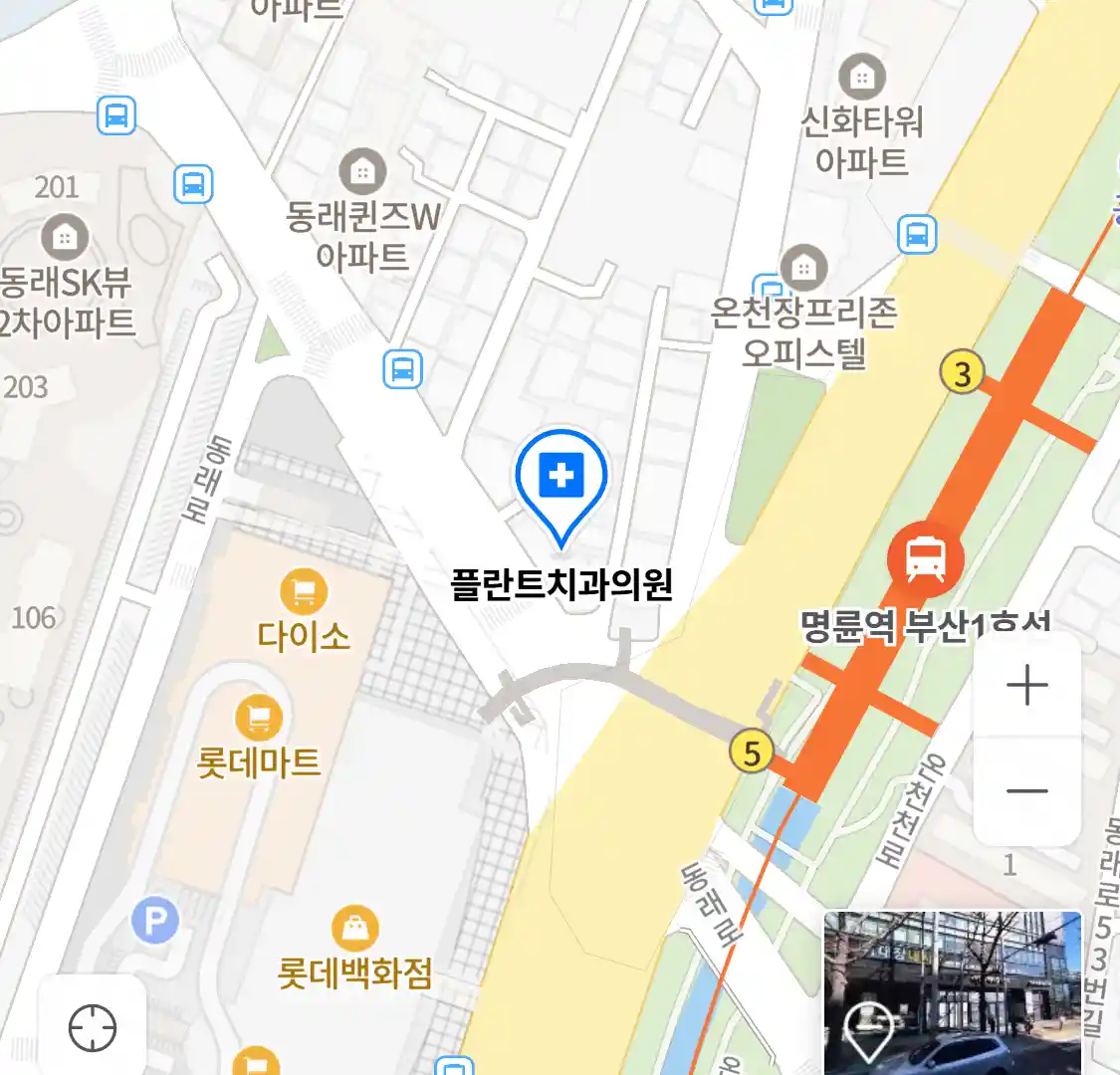 플란트치과의원 위치