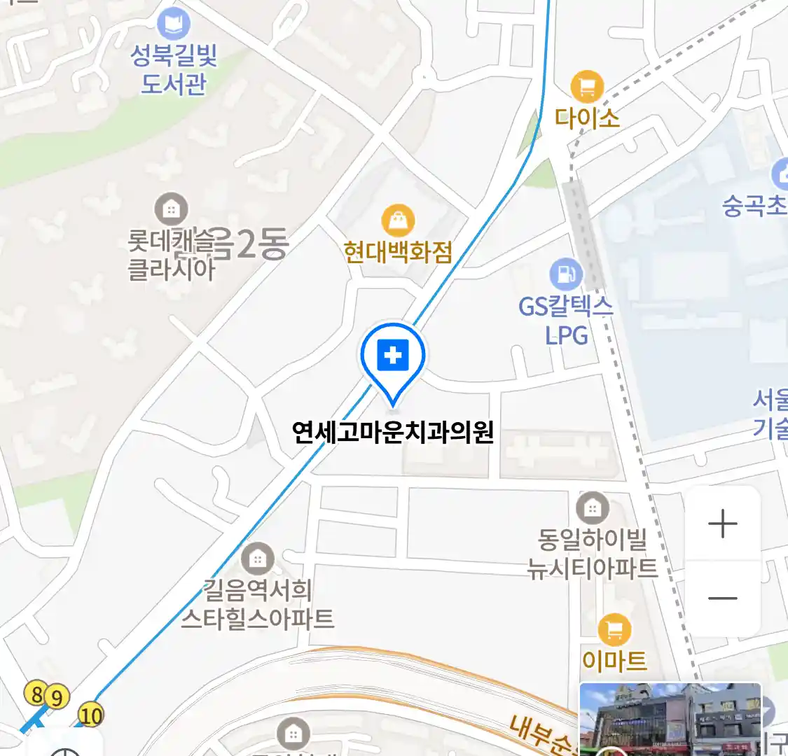 연세고마운치과의원 위치