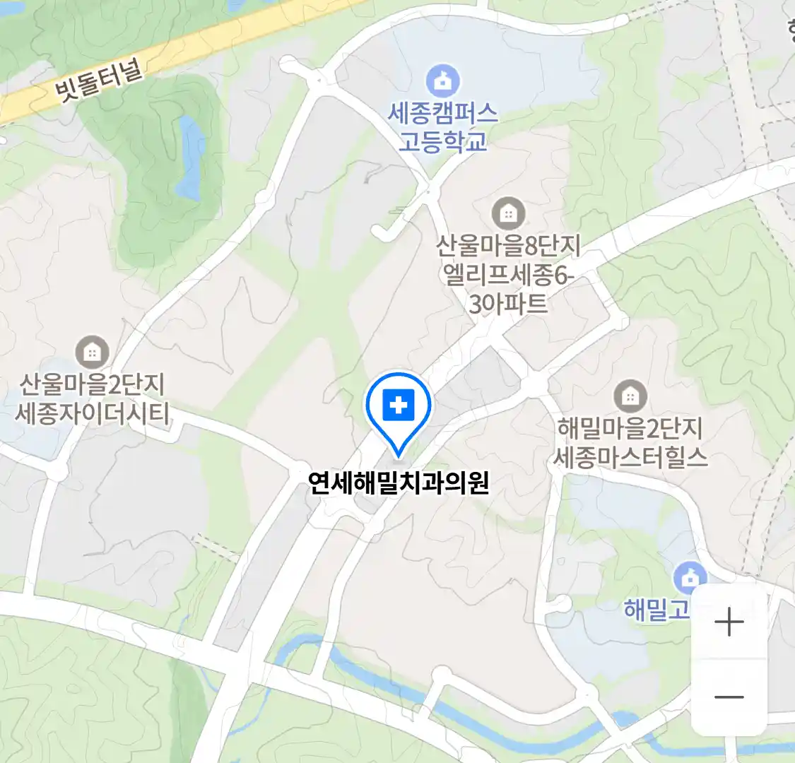 연세해밀치과의원 위치