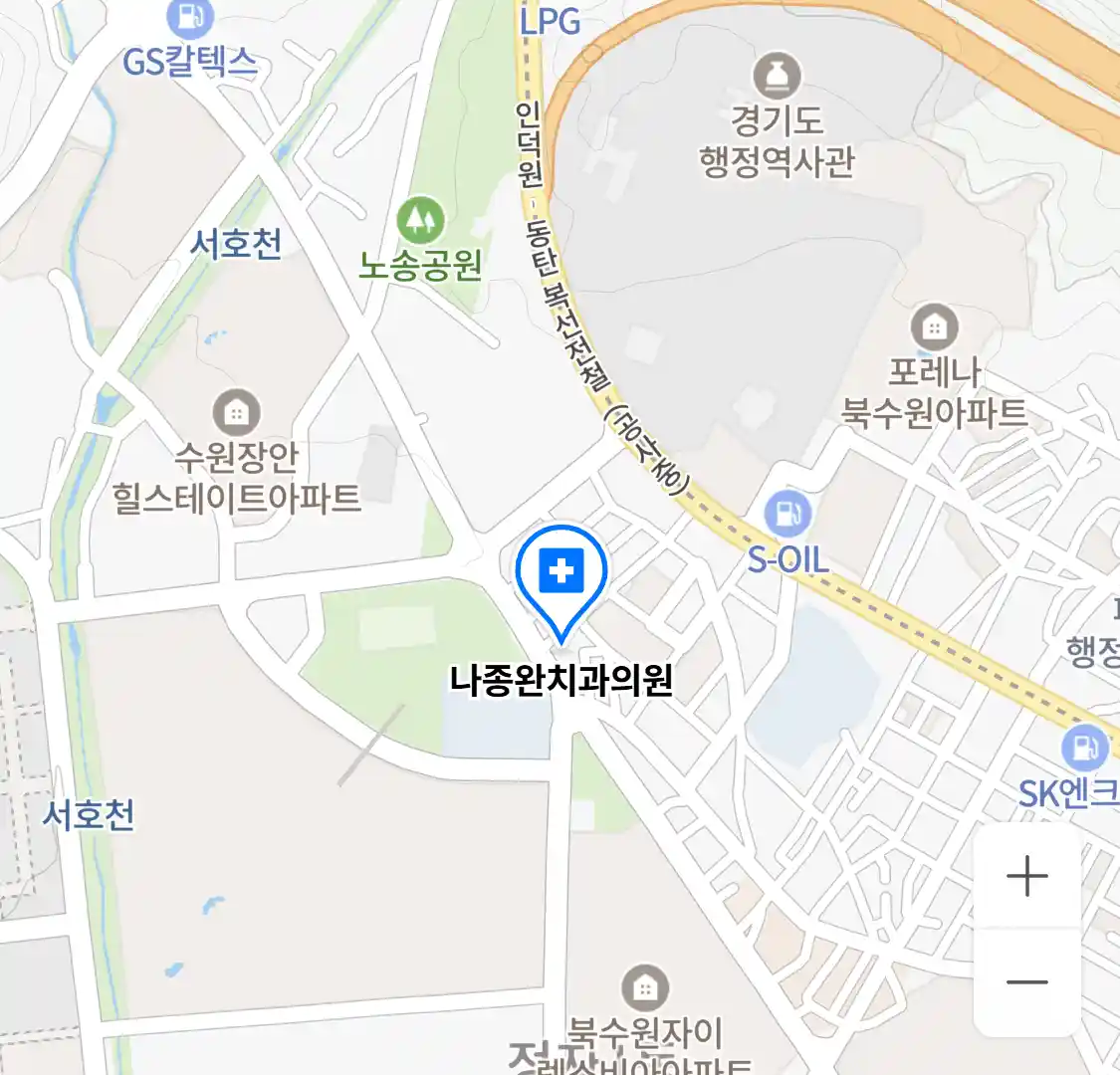 나종완치과의원 위치
