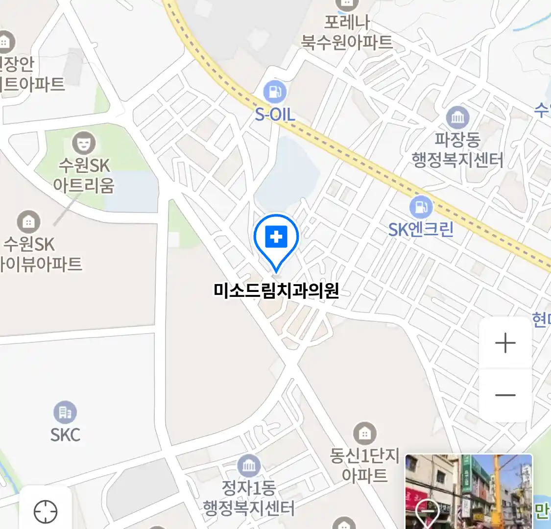 미소드림치과의원 위치