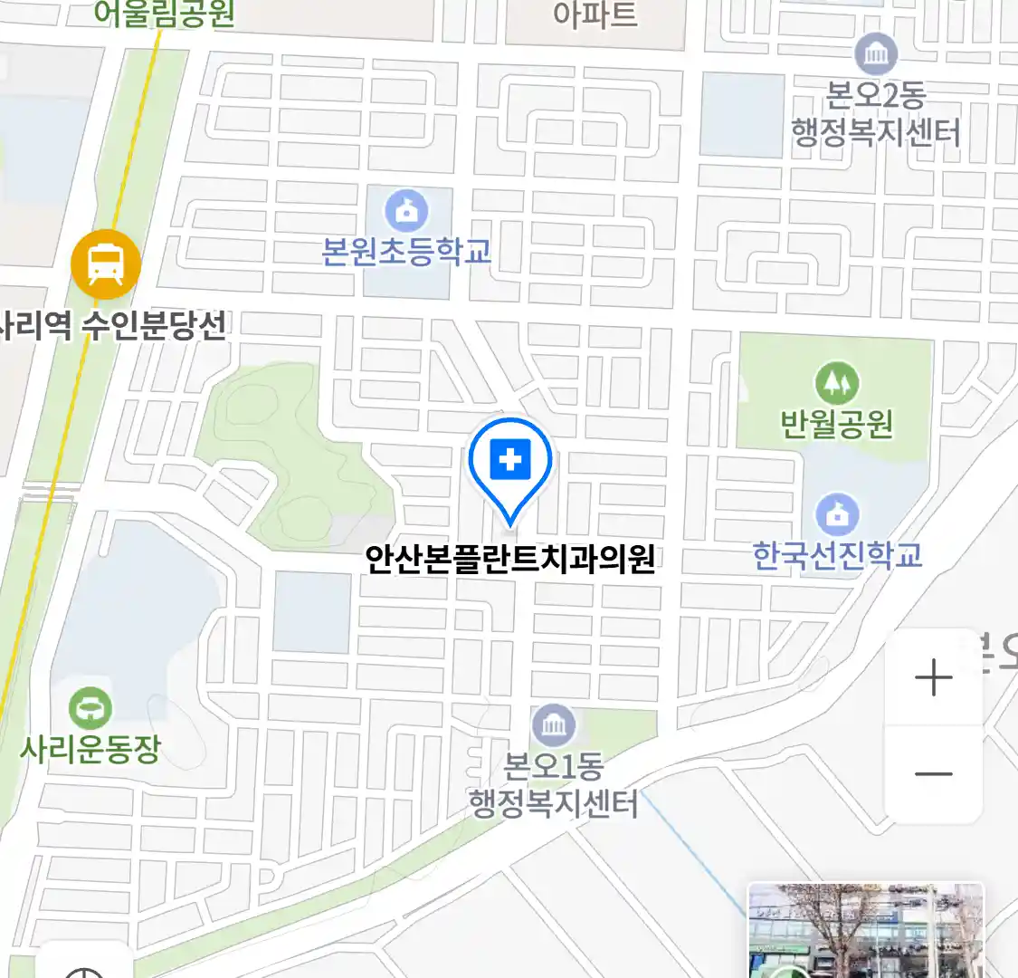 안산본플란트치과의원 위치