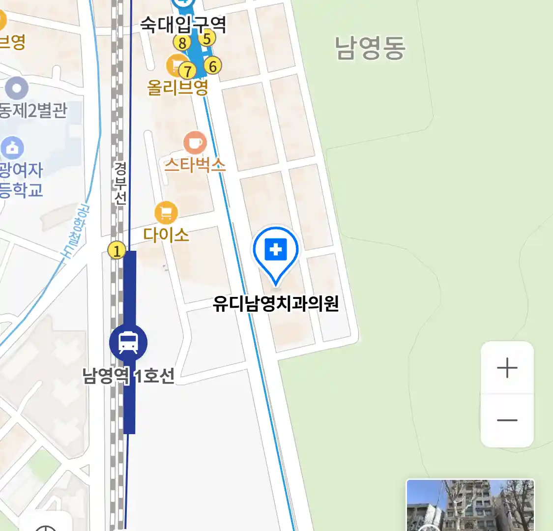 유디남영치과의원 위치