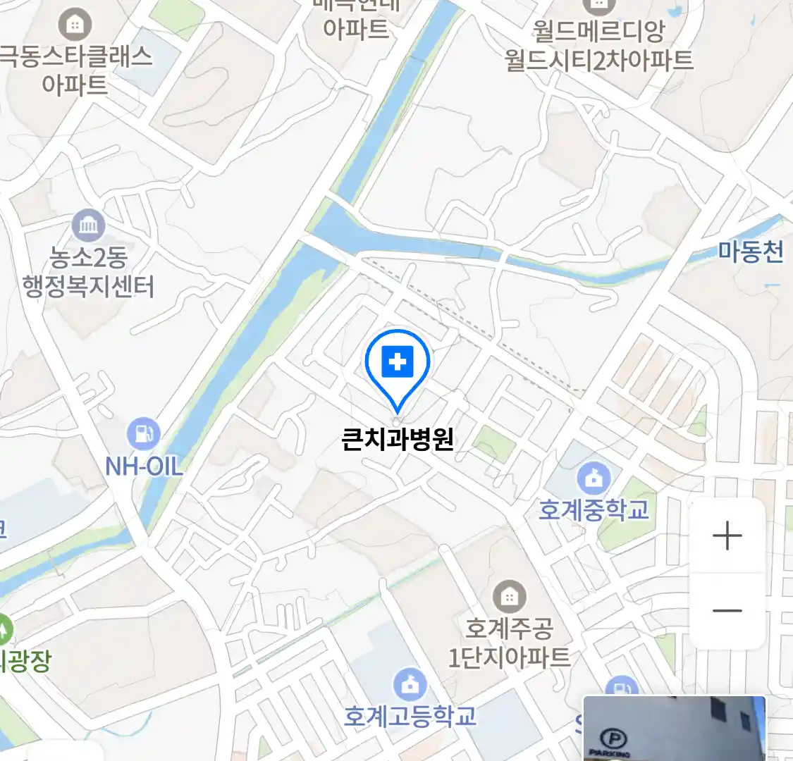 큰치과병원 위치