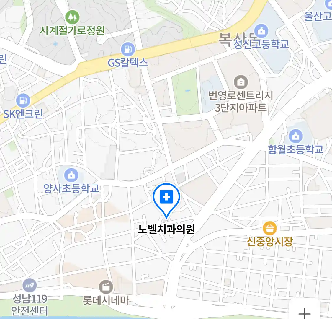 노벨치과의원 위치
