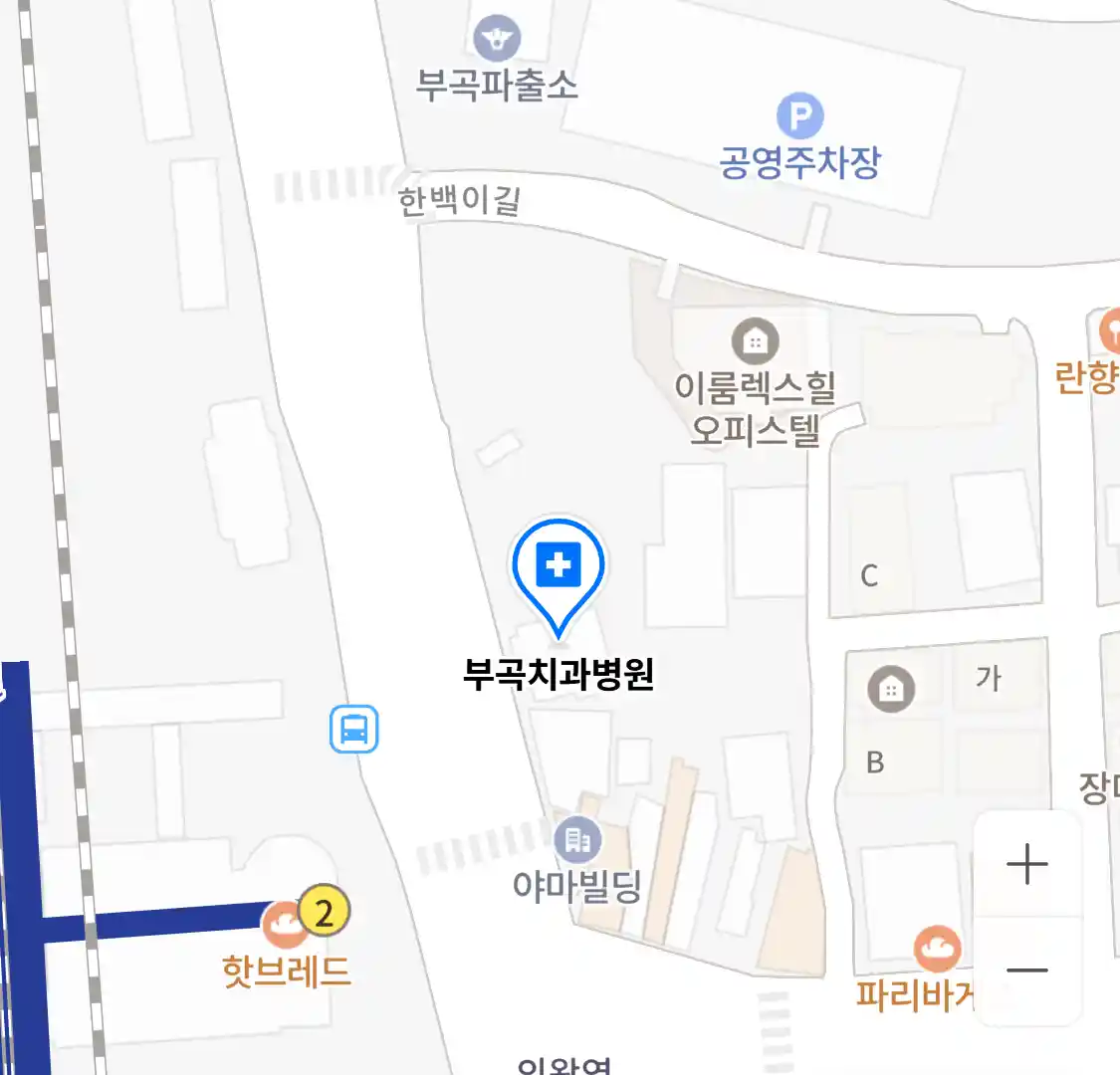 부곡치과병원 위치