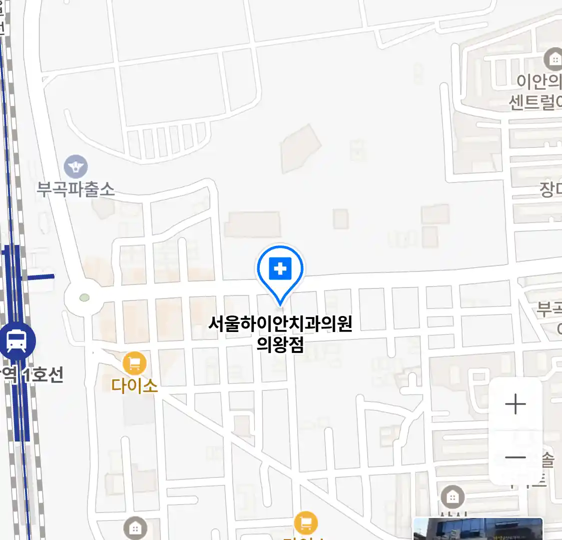 서울하이안치과의원 의왕점 위치
