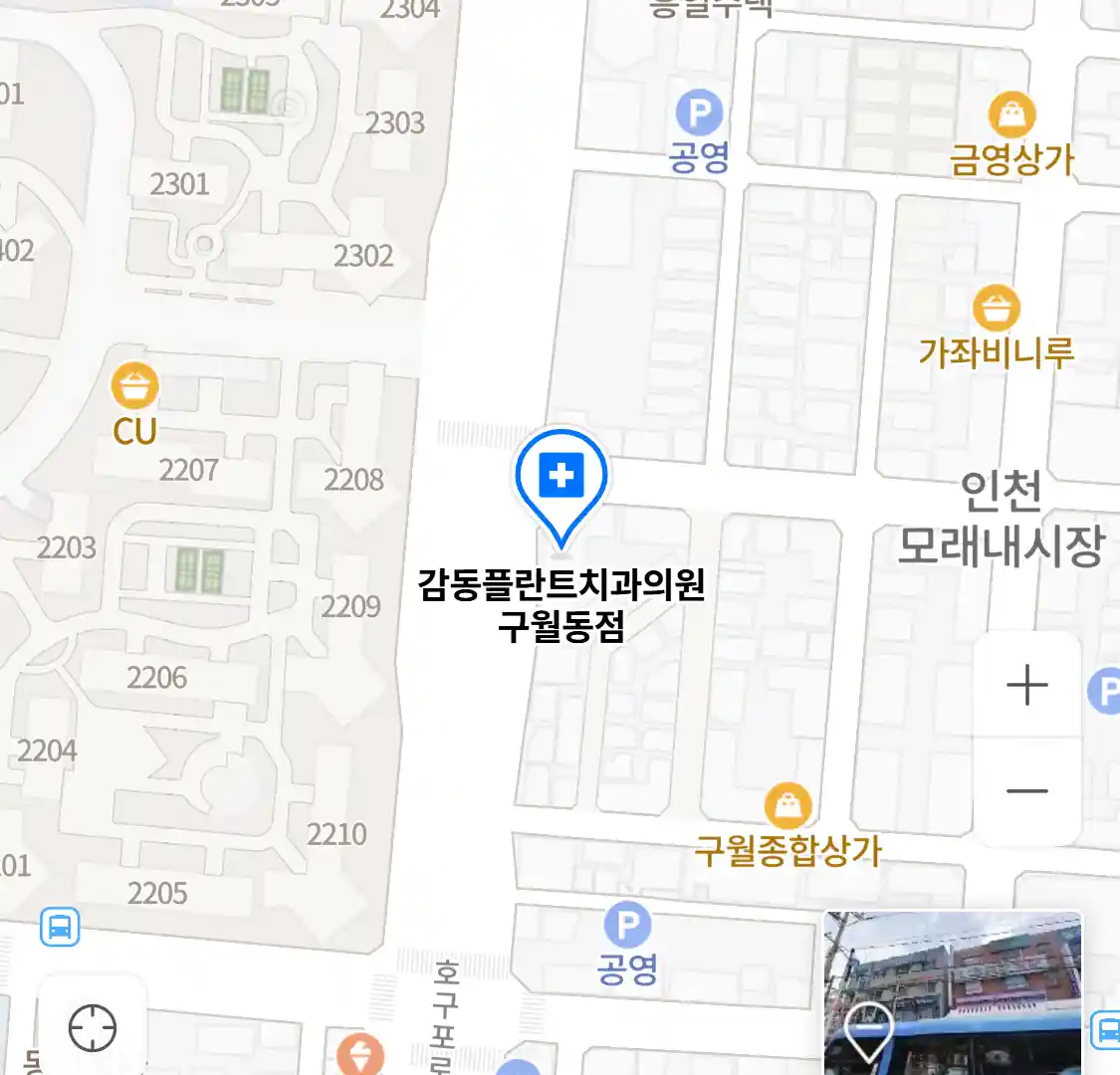 감동플란트치과의원 구월동점 위치