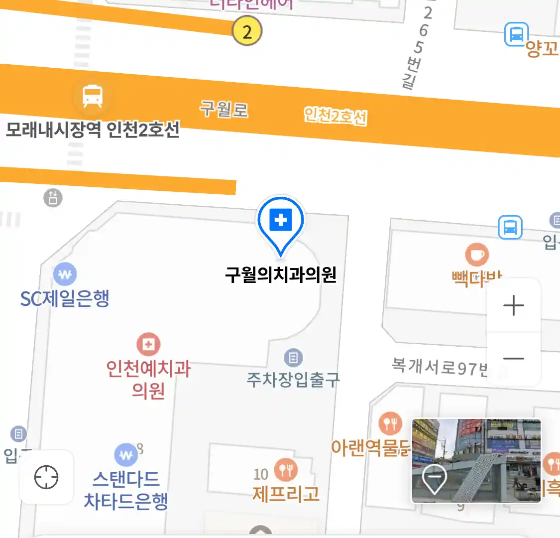 구월의치과의원 위치
