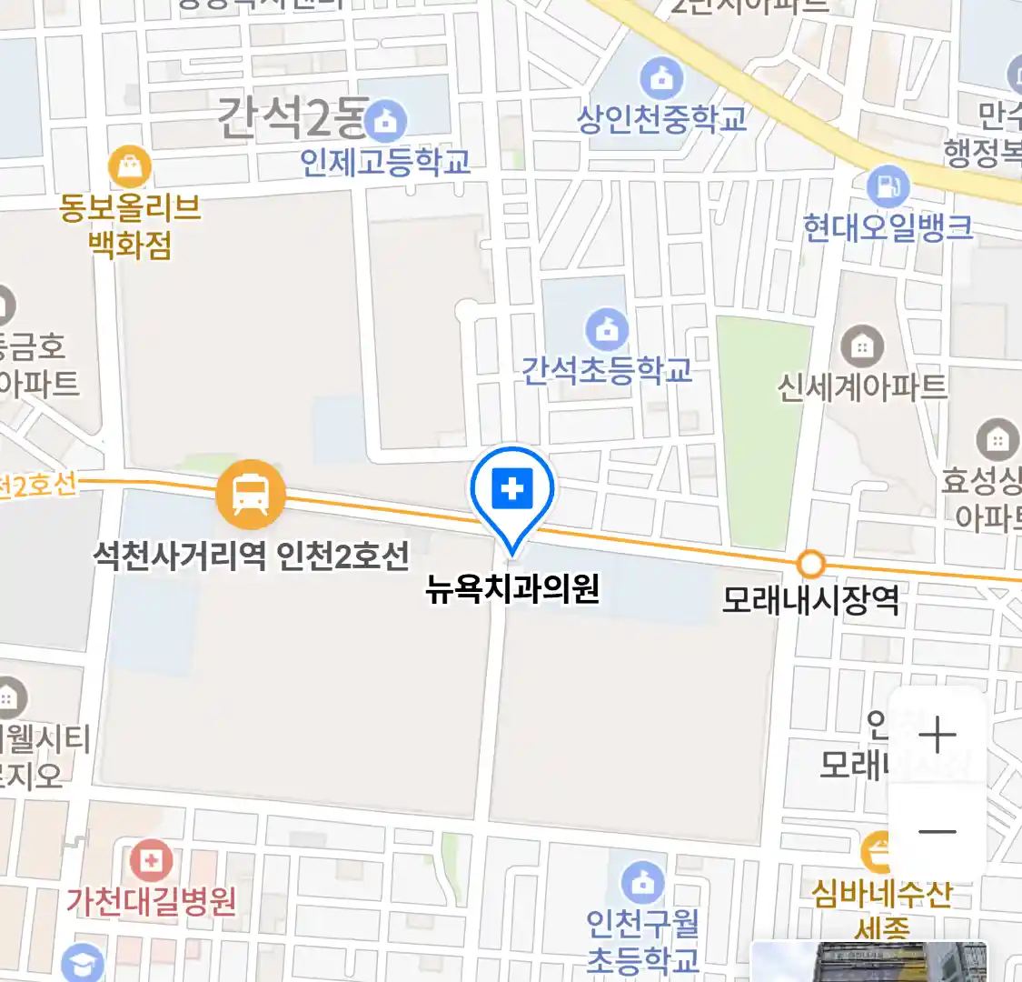 뉴욕치과의원 위치