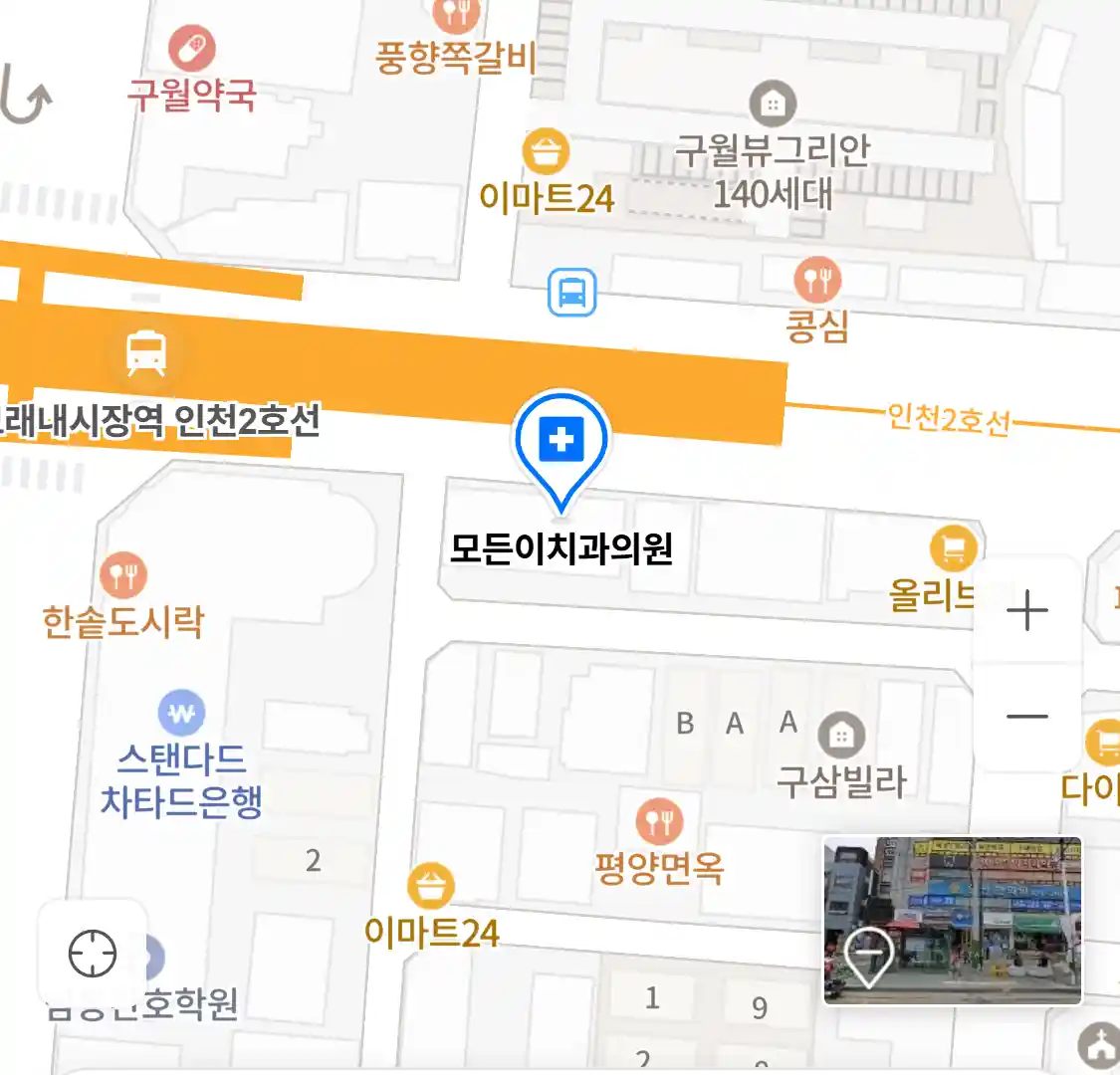 모든이치과의원 위치