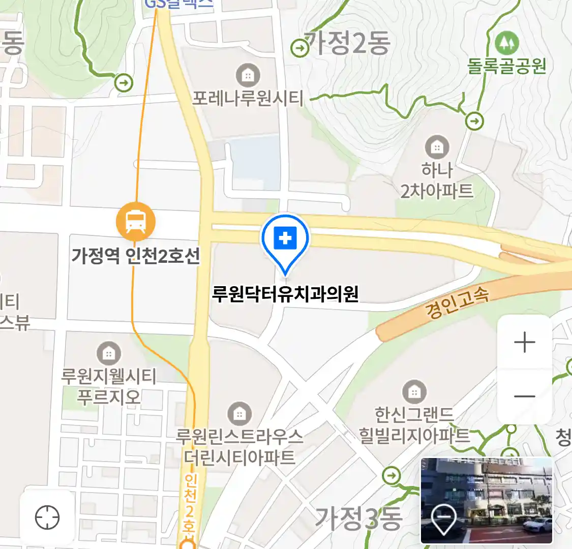 루원닥터유치과의원 위치
