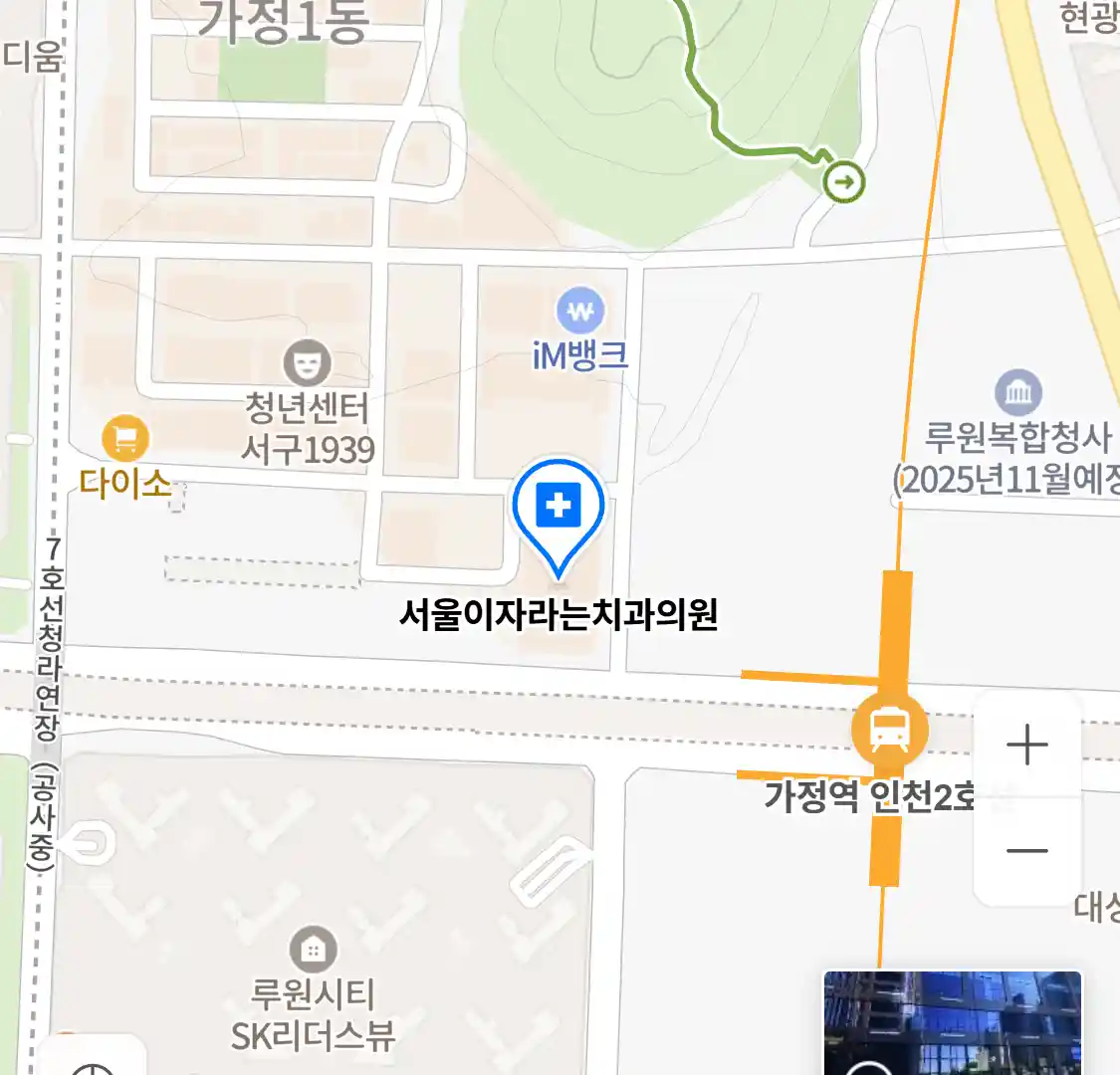 서울이자라는치과의원 위치