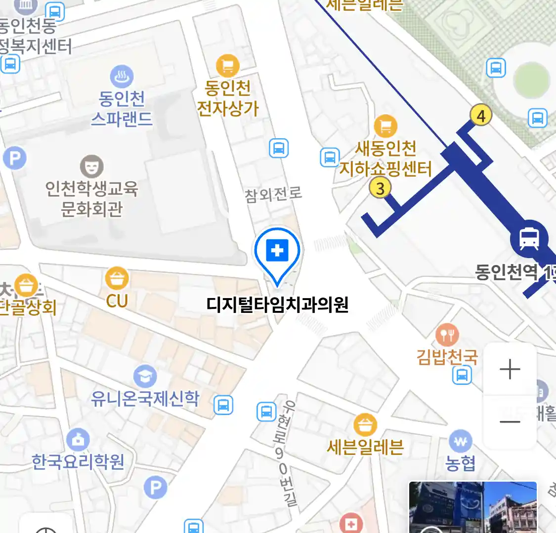 디지털타임치과의원 위치