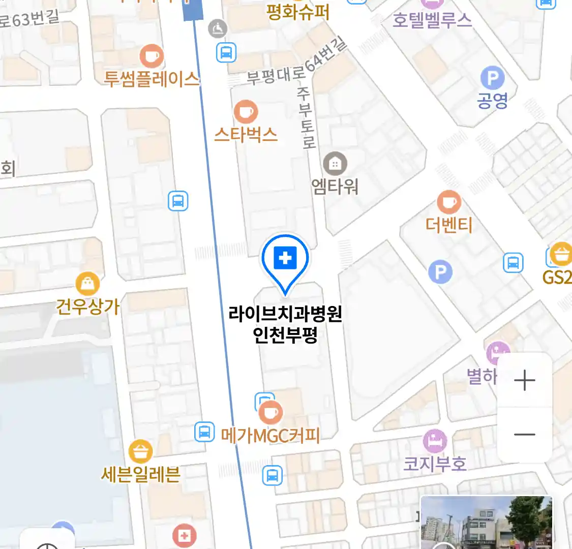 라이브치과병원 인천부평 위치