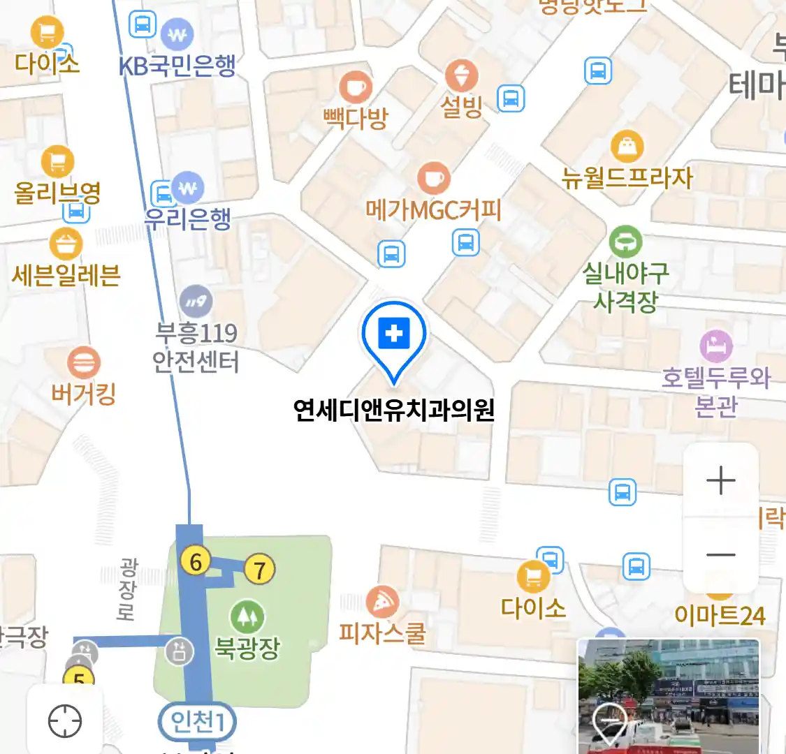 연세디앤유치과의원 위치