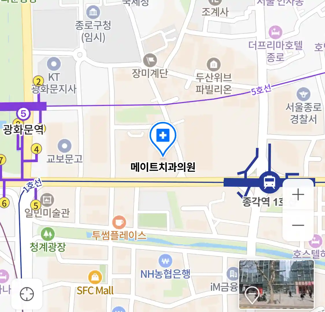 메이트치과의원 위치