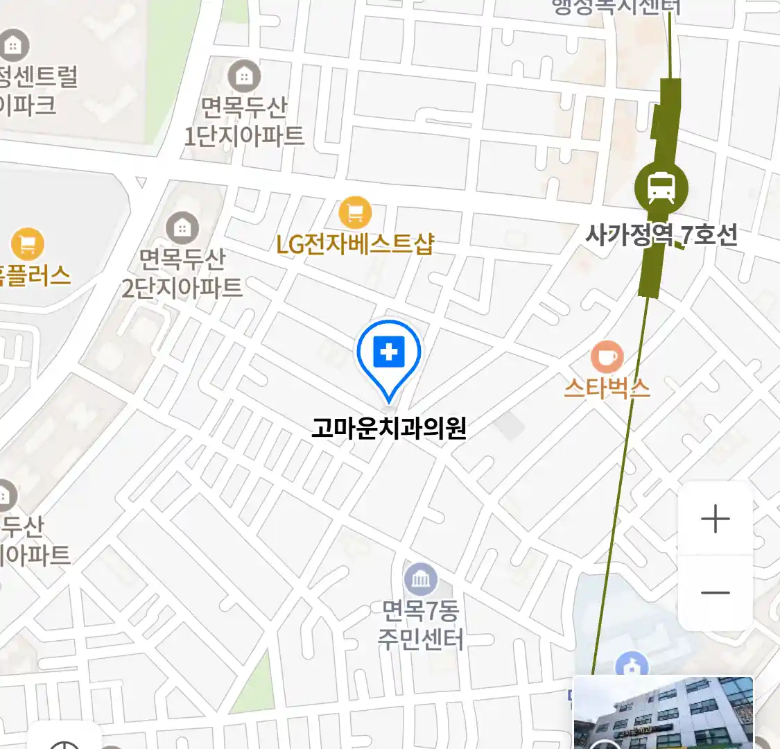 고마운치과의원 위치
