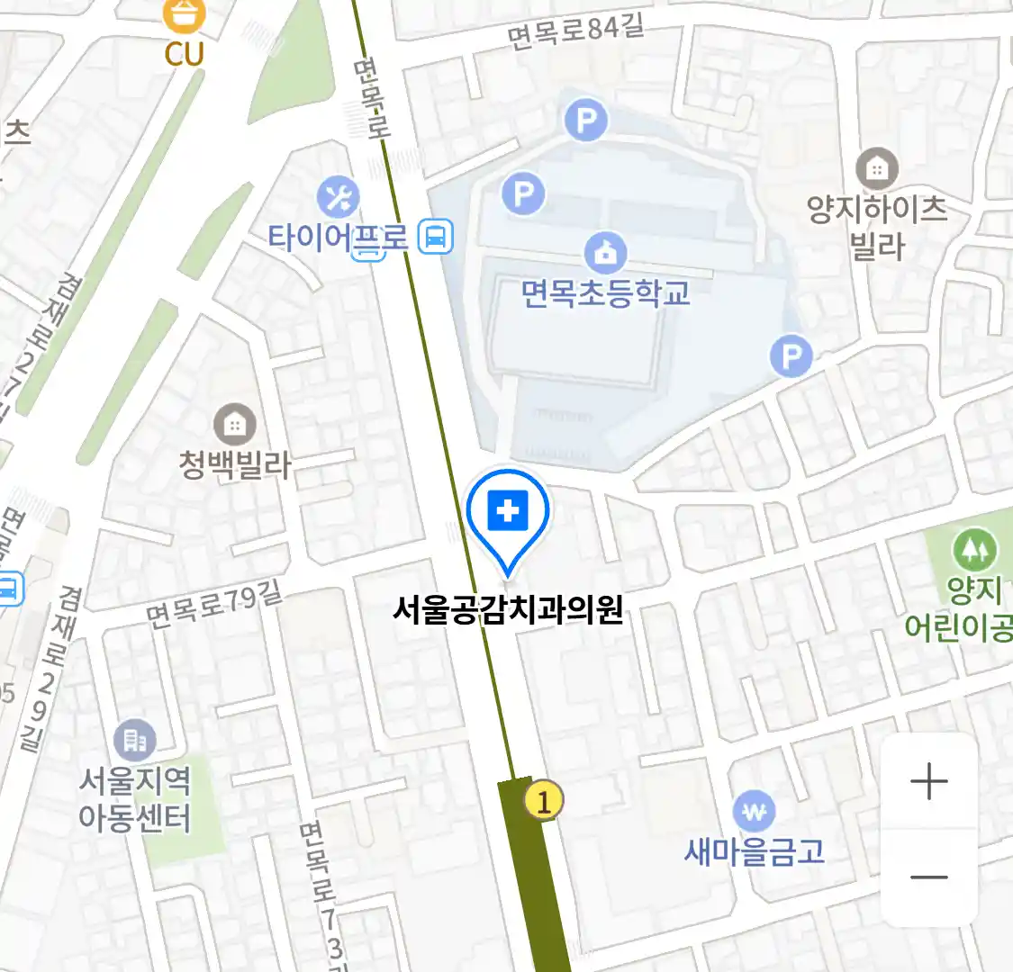 서울공감치과의원 위치