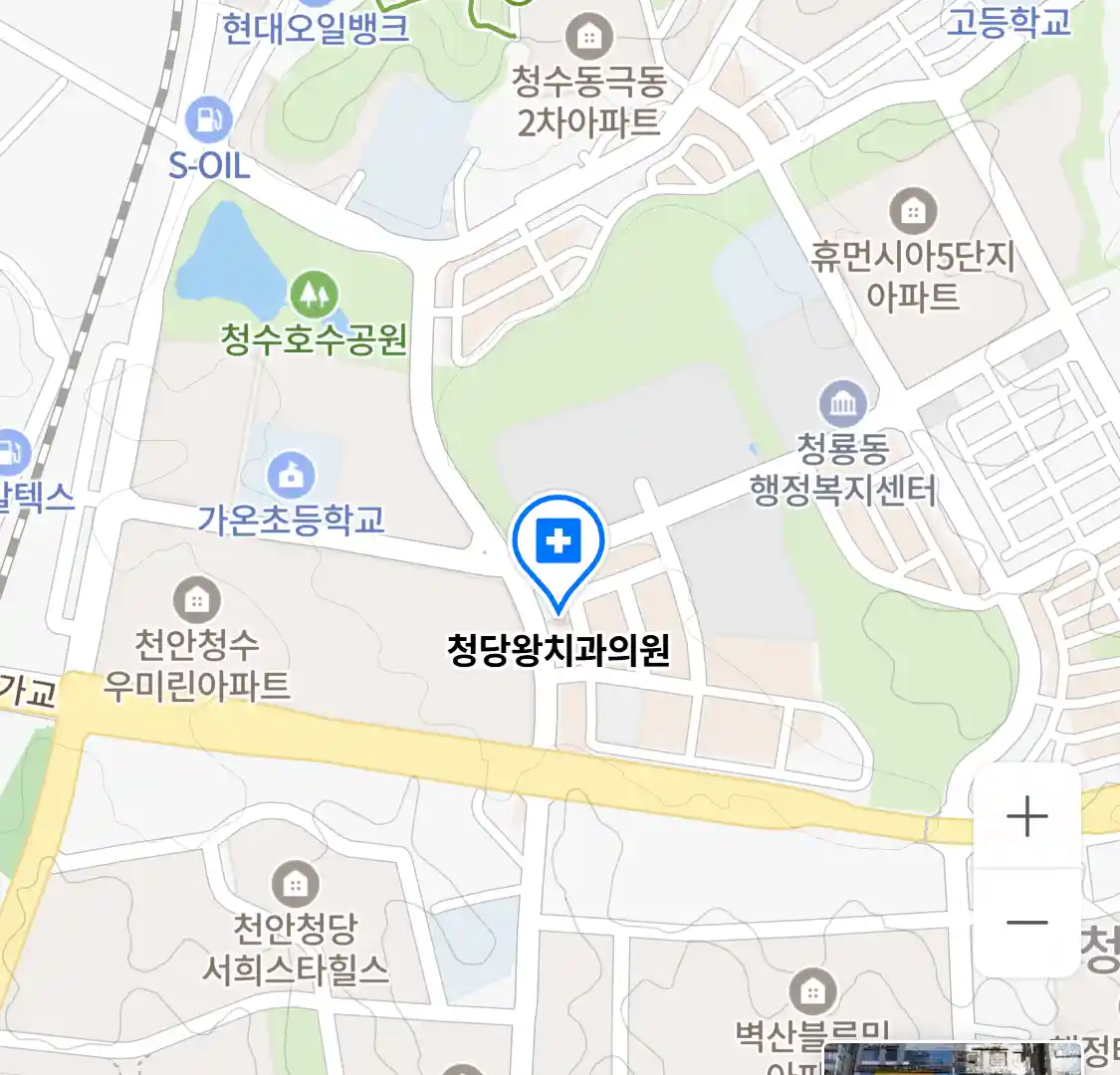 청당왕치과의원 위치
