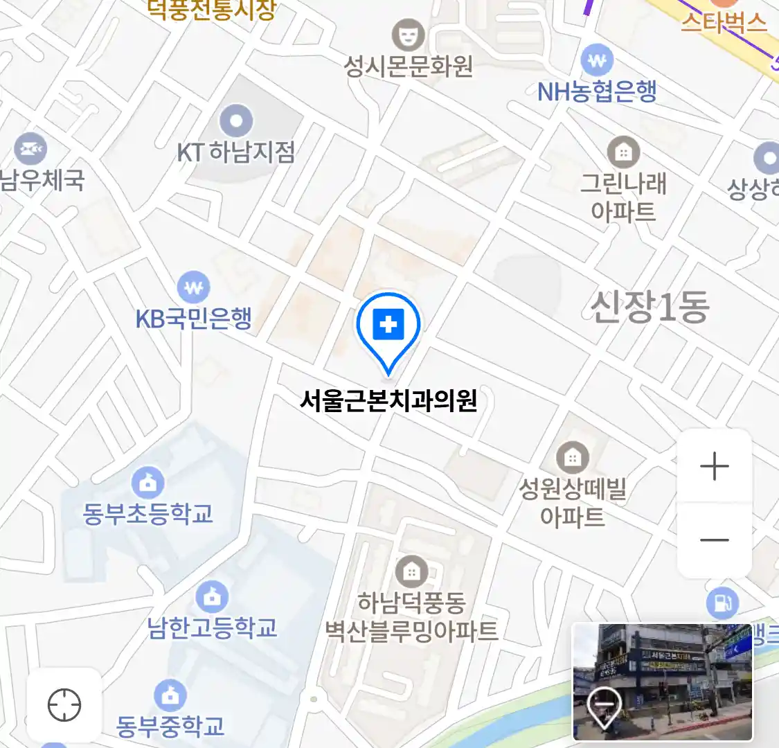 서울근본치과의원 위치