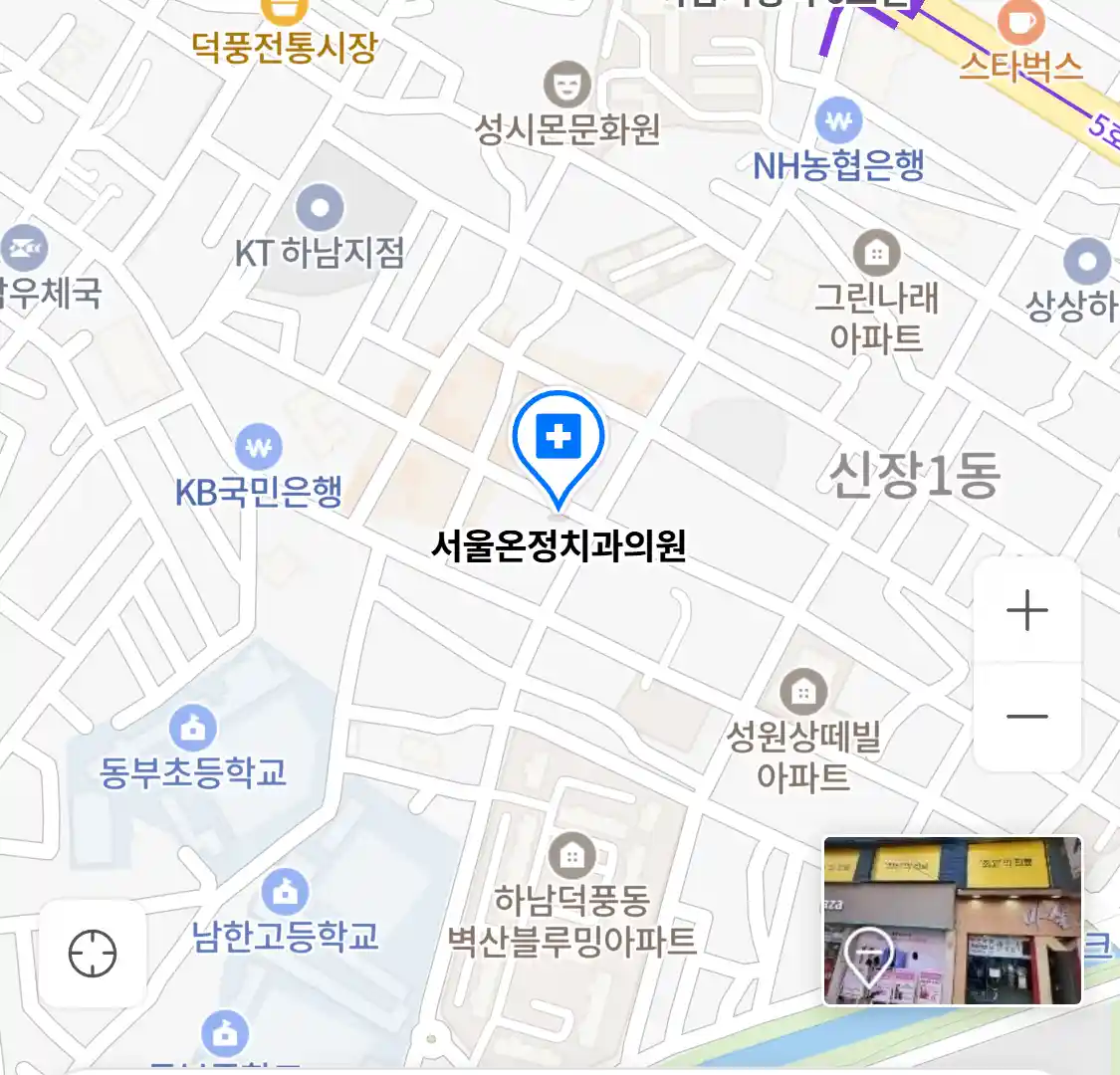 서울온정치과의원 위치