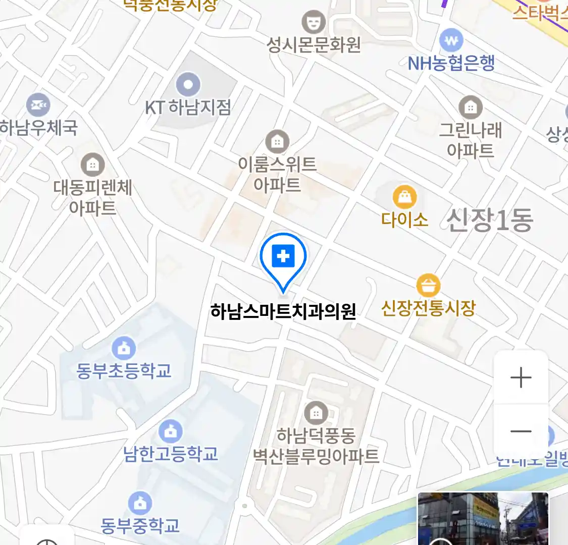 하남스마트치과의원 위치