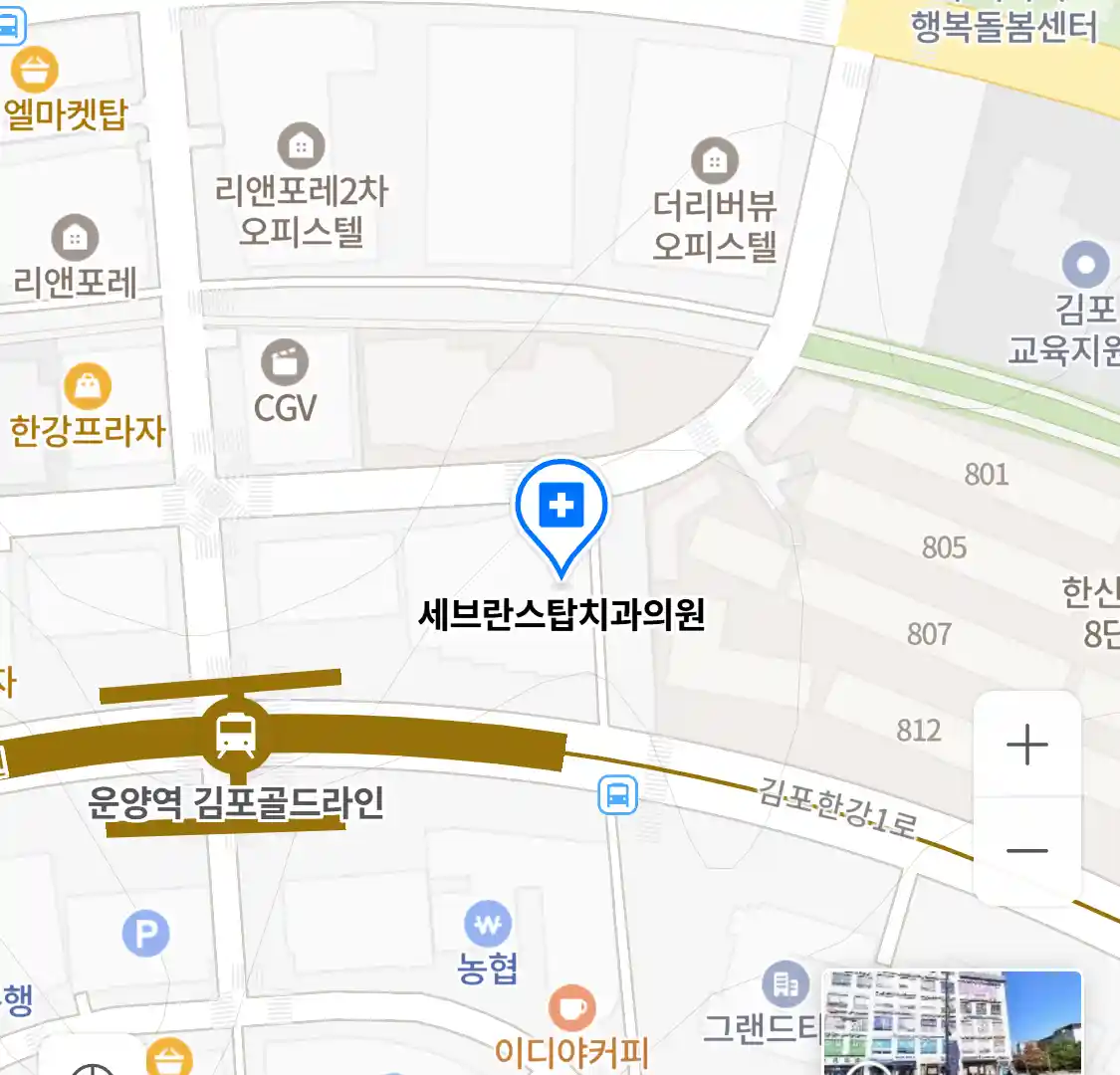 세브란스탑치과의원 위치