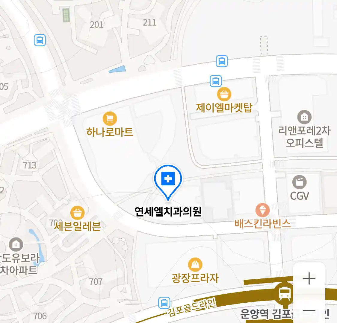 연세엘치과의원 위치