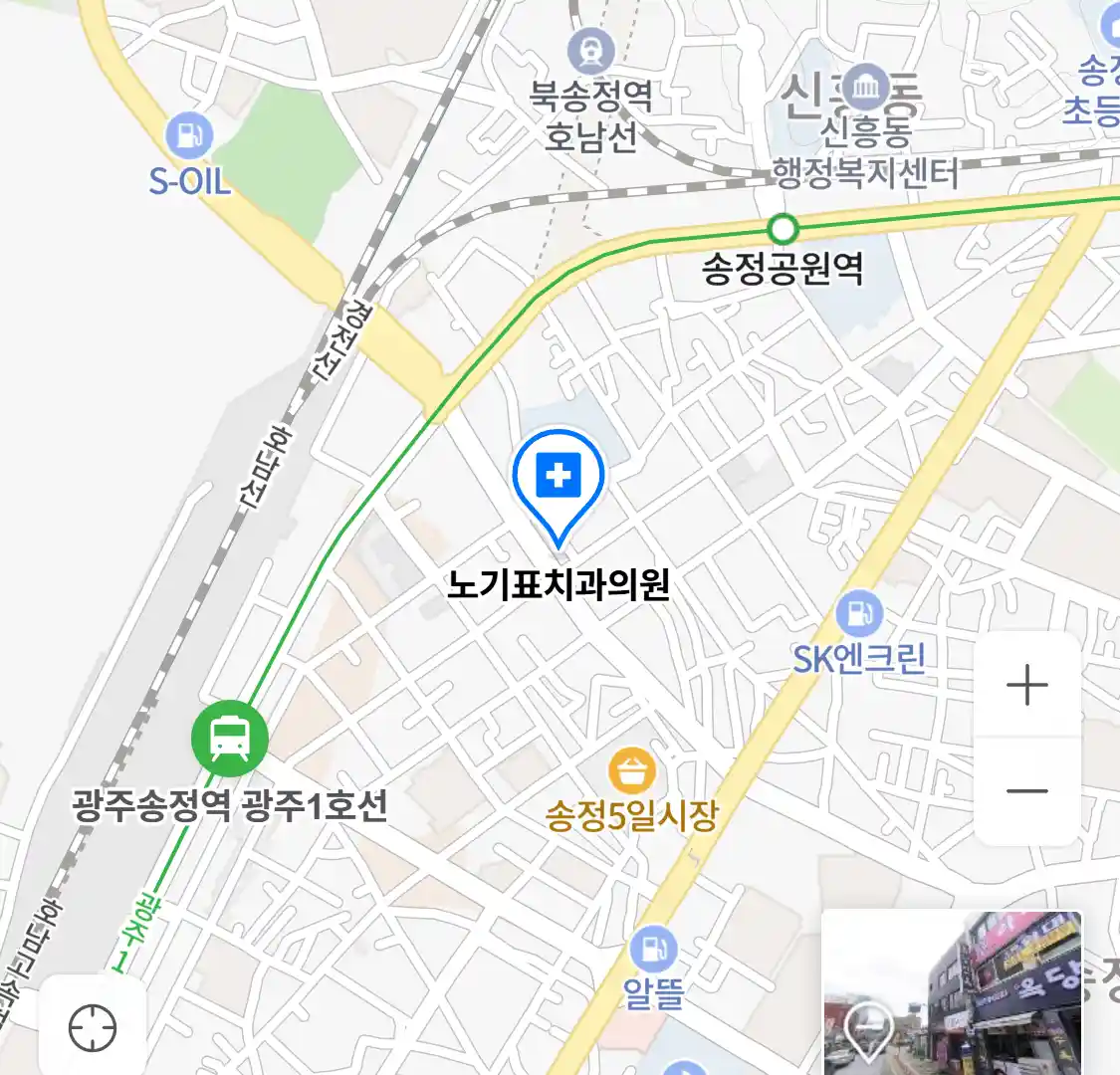 노기표치과의원 위치