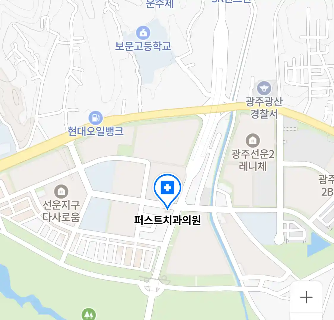 퍼스트치과의원 위치