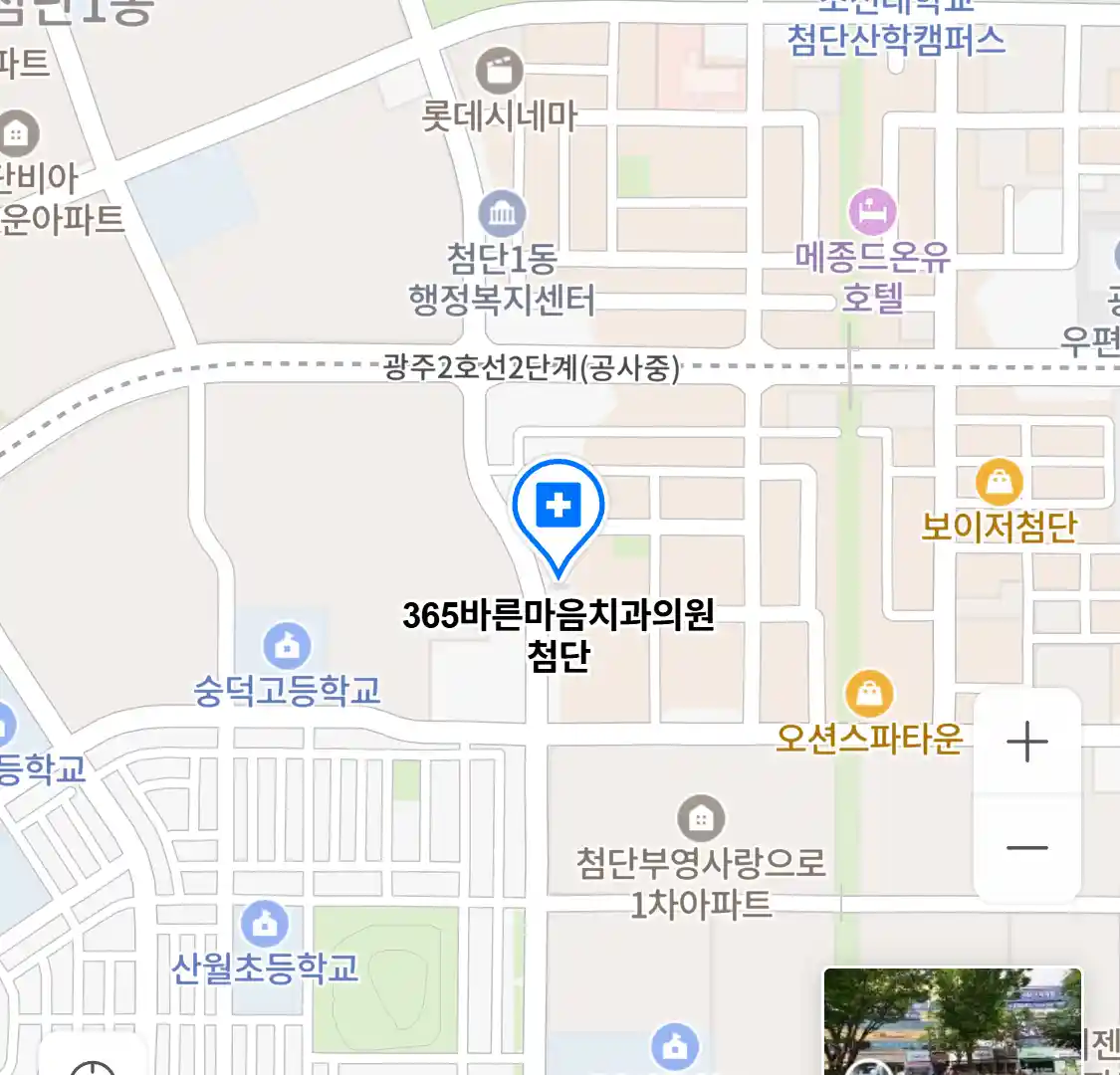 365바른마음치과의원 첨단 위치