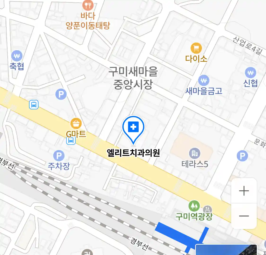 엘리트치과의원 위치