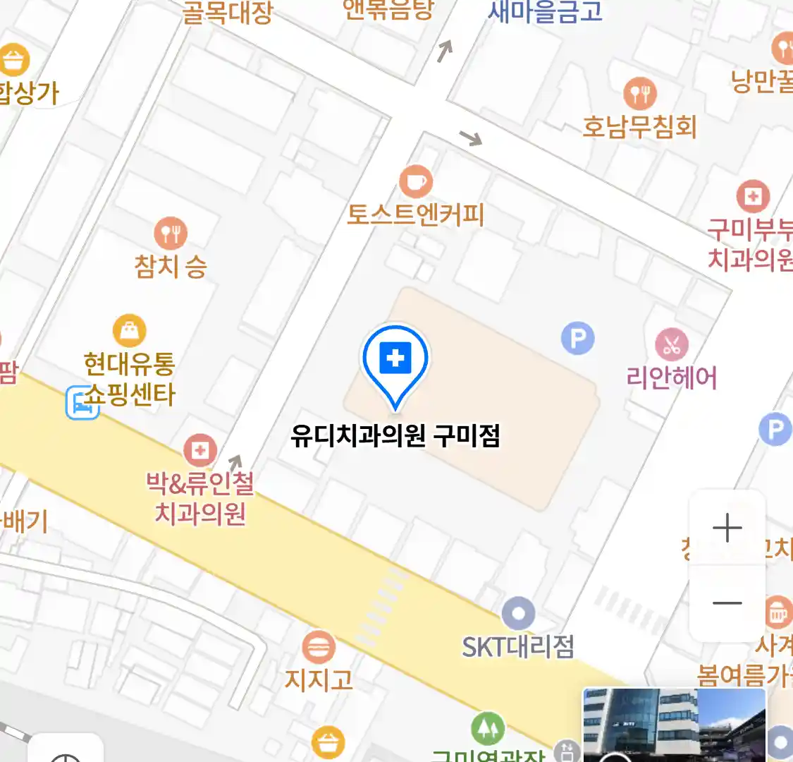유디치과의원 구미점 위치