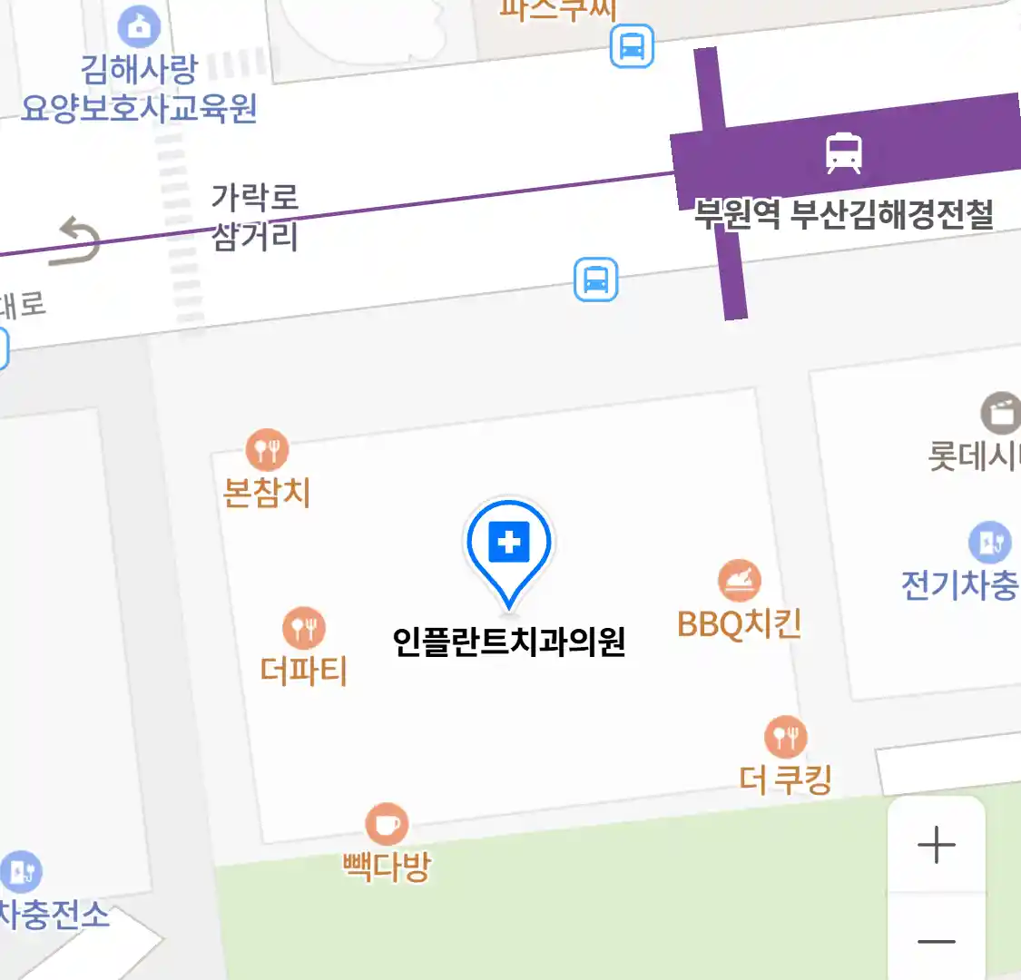 인플란트치과의원 위치