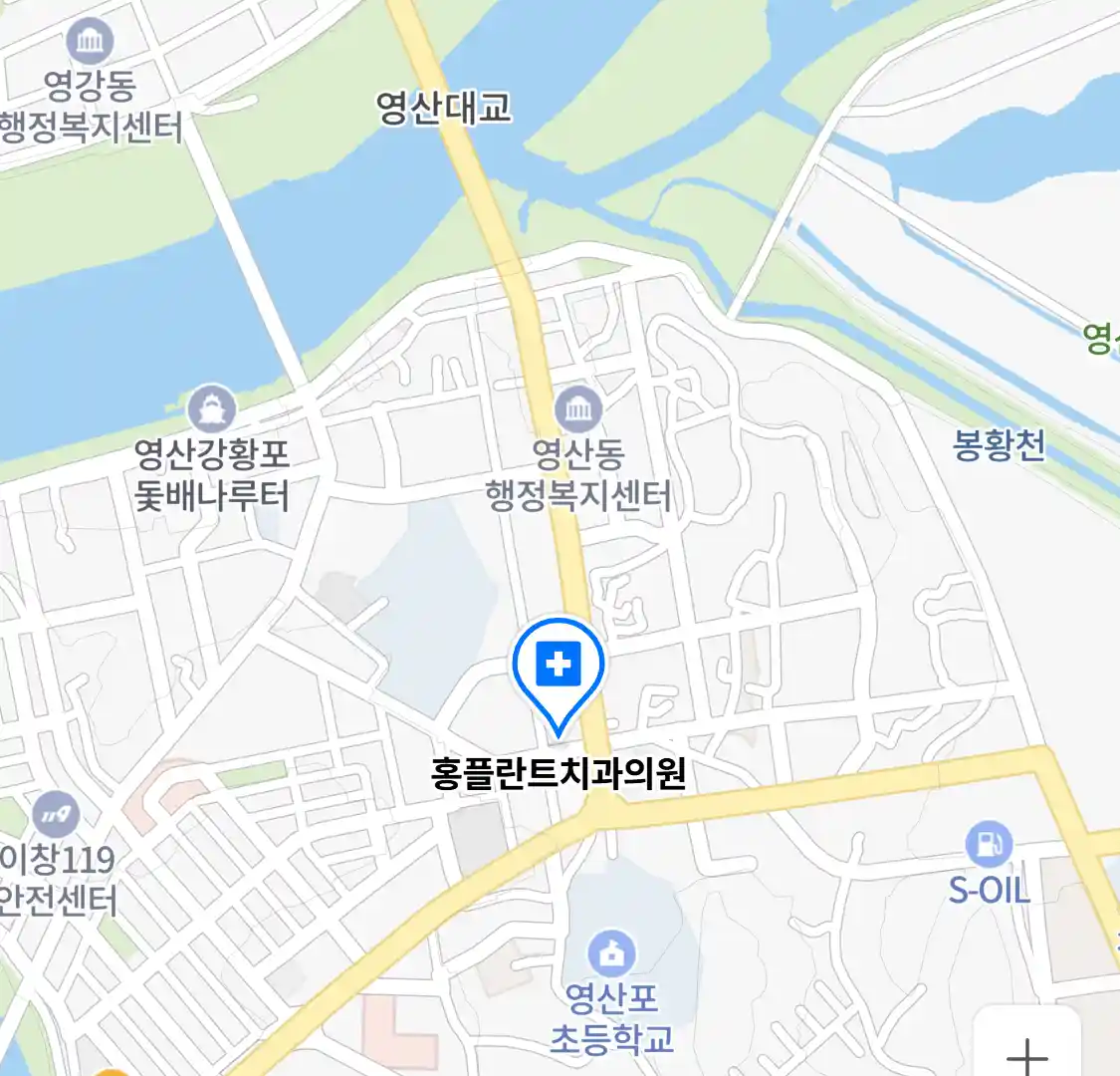 홍플란트치과의원 위치
