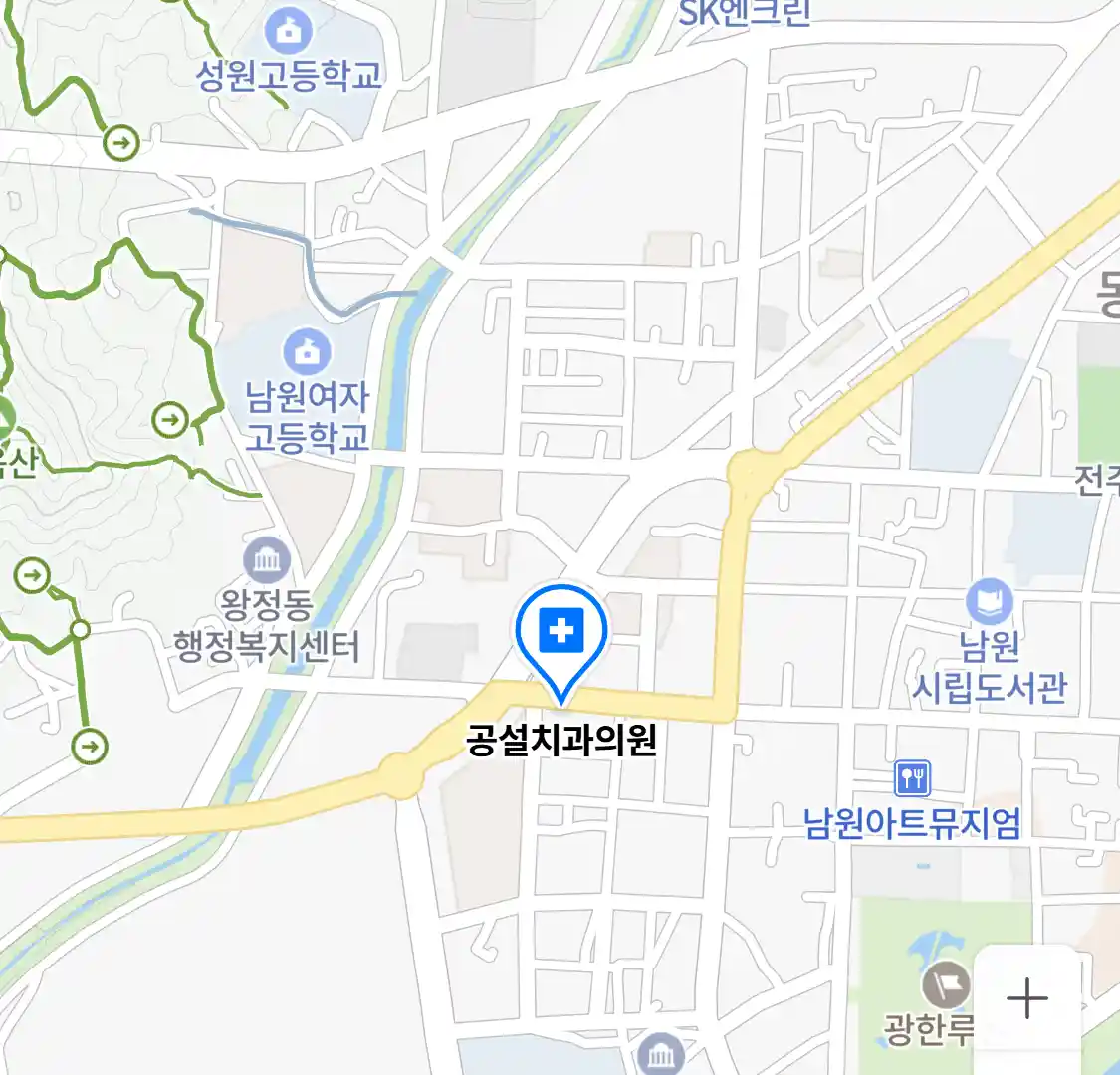 공설치과의원 위치