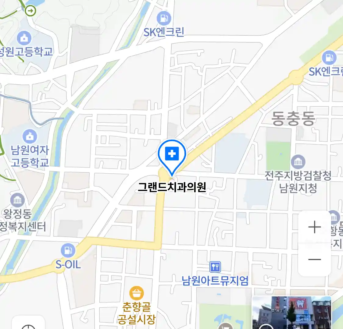 그랜드치과의원 위치