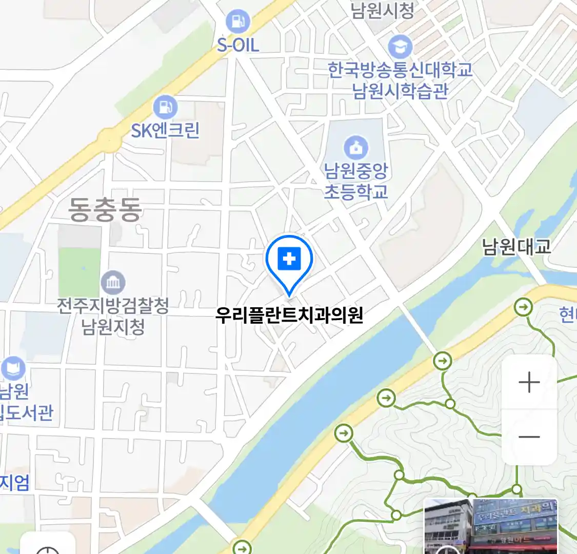 우리플란트치과의원 위치