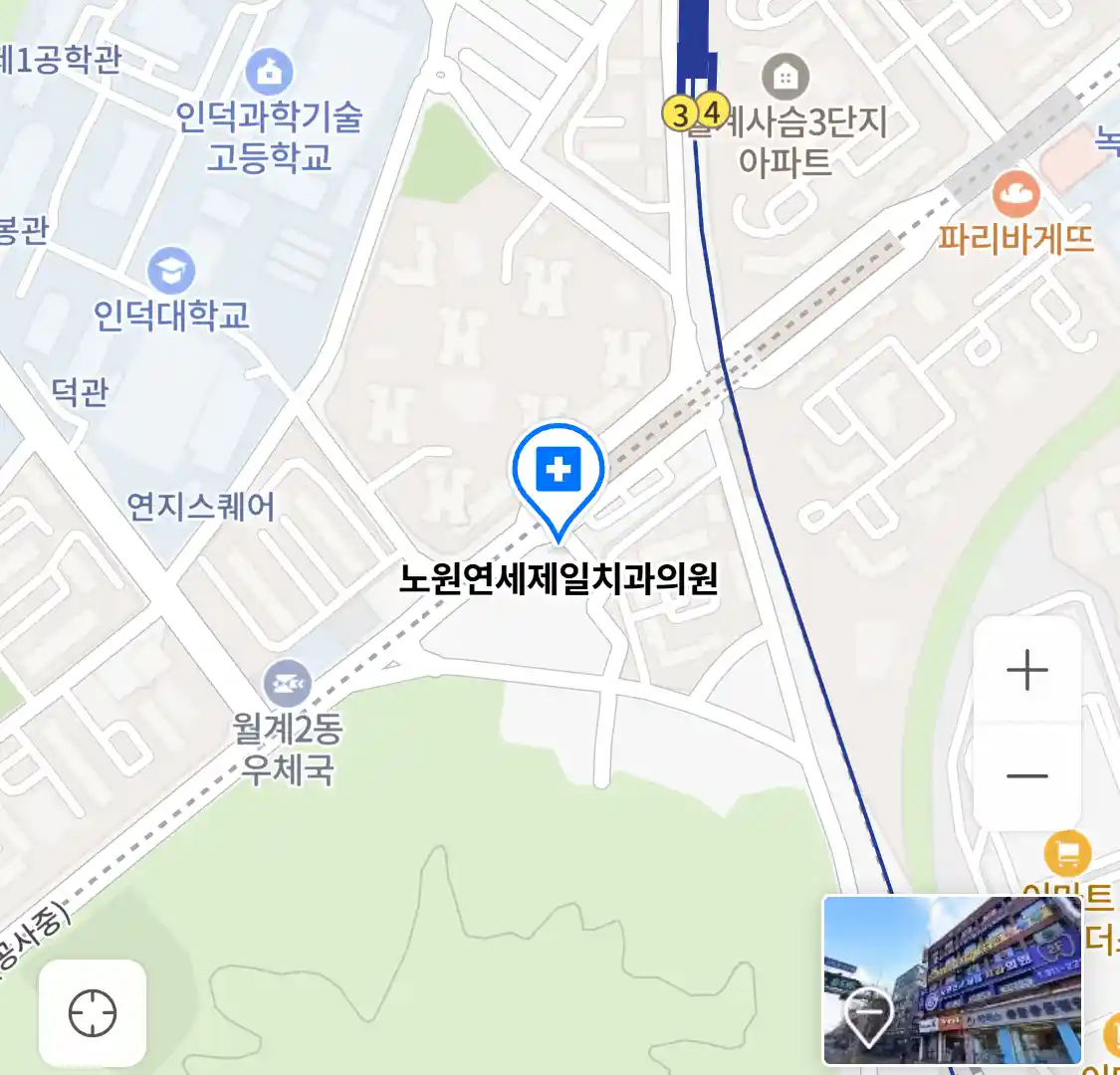 노원연세제일치과의원 위치