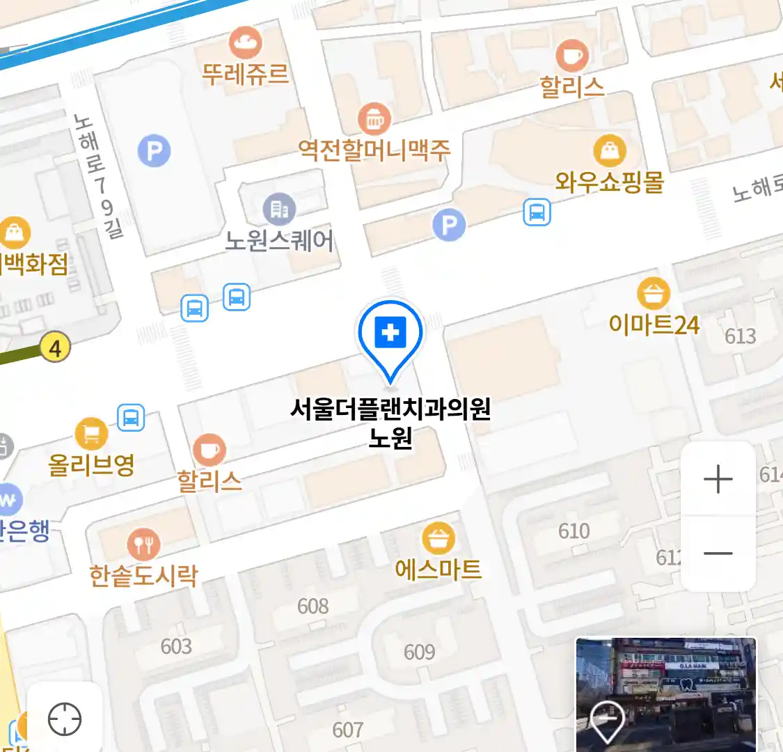 서울더플랜치과의원 노원 위치