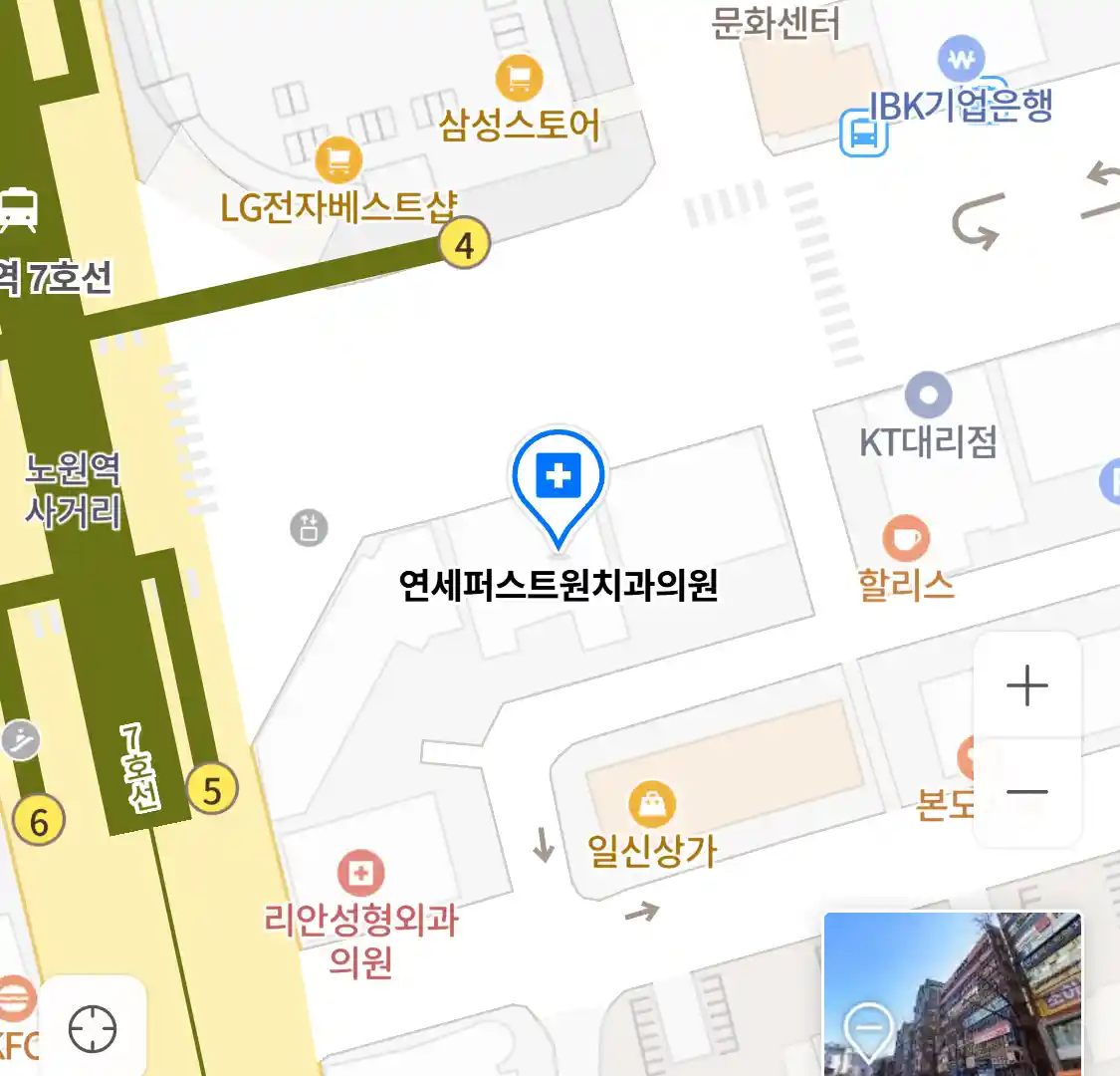 연세퍼스트원치과의원 위치