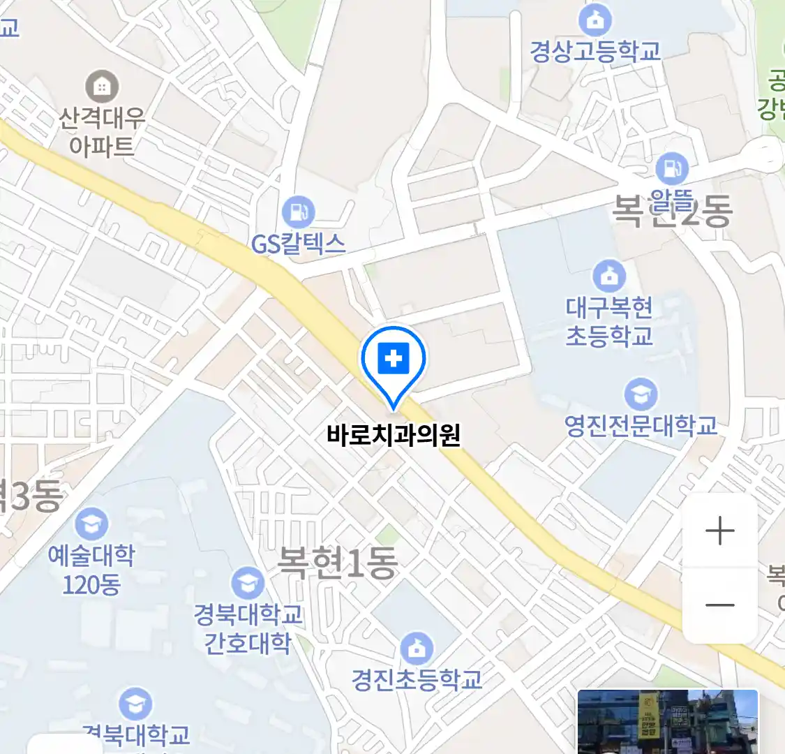 바로치과의원 위치