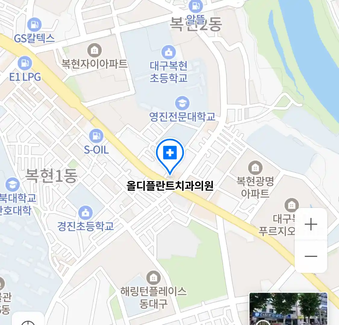 올디플란트치과의원 위치