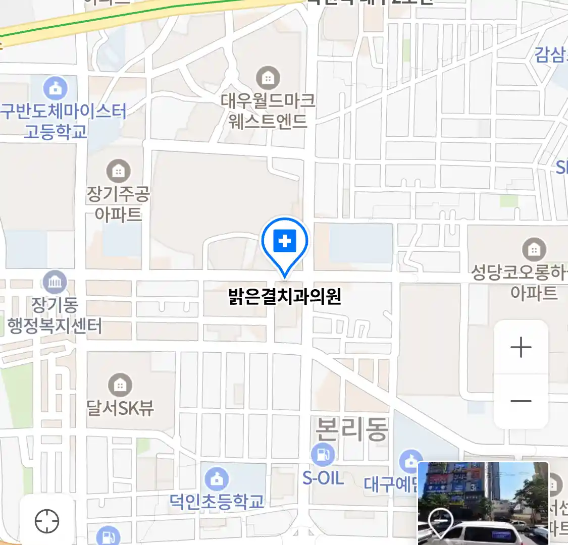 밝은결치과의원 위치