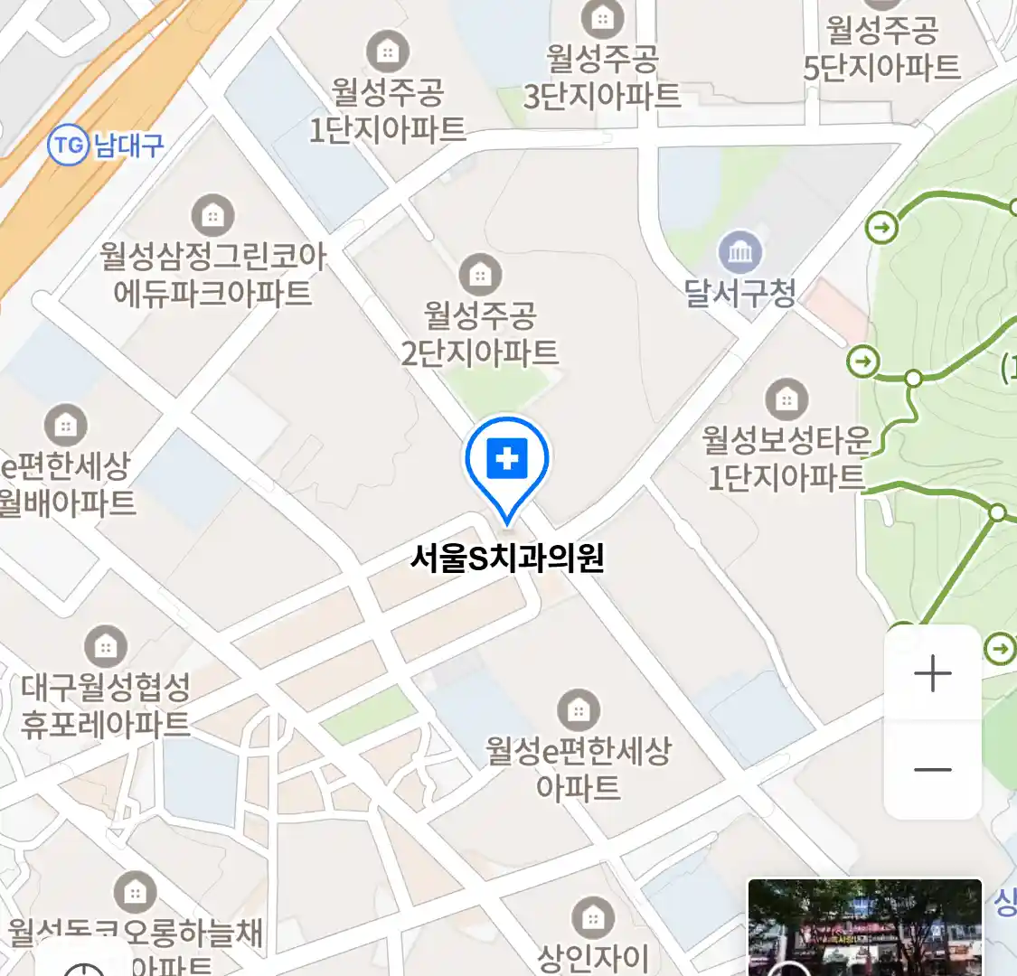 서울S치과의원 위치