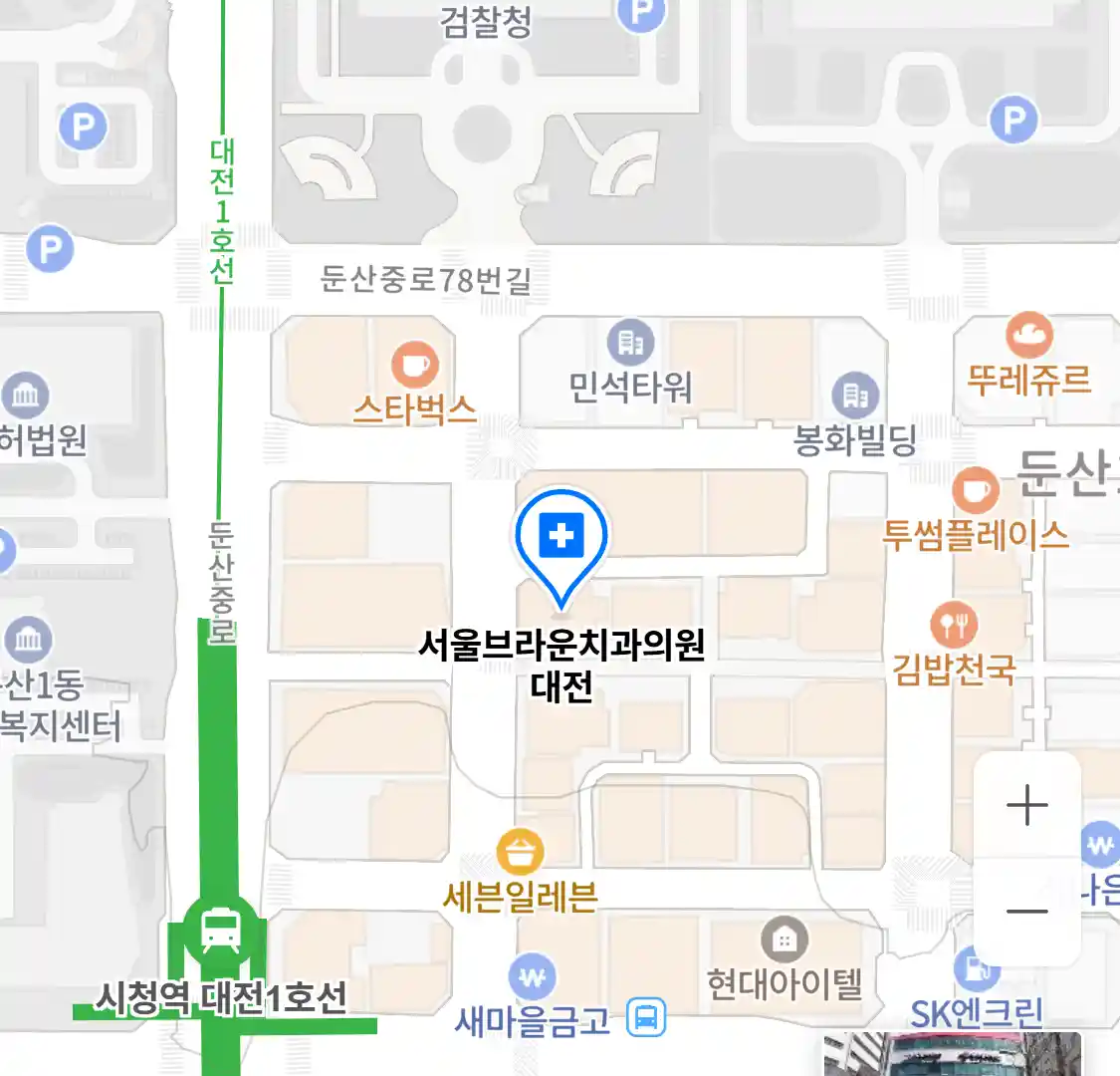 서울브라운치과의원 대전 위치