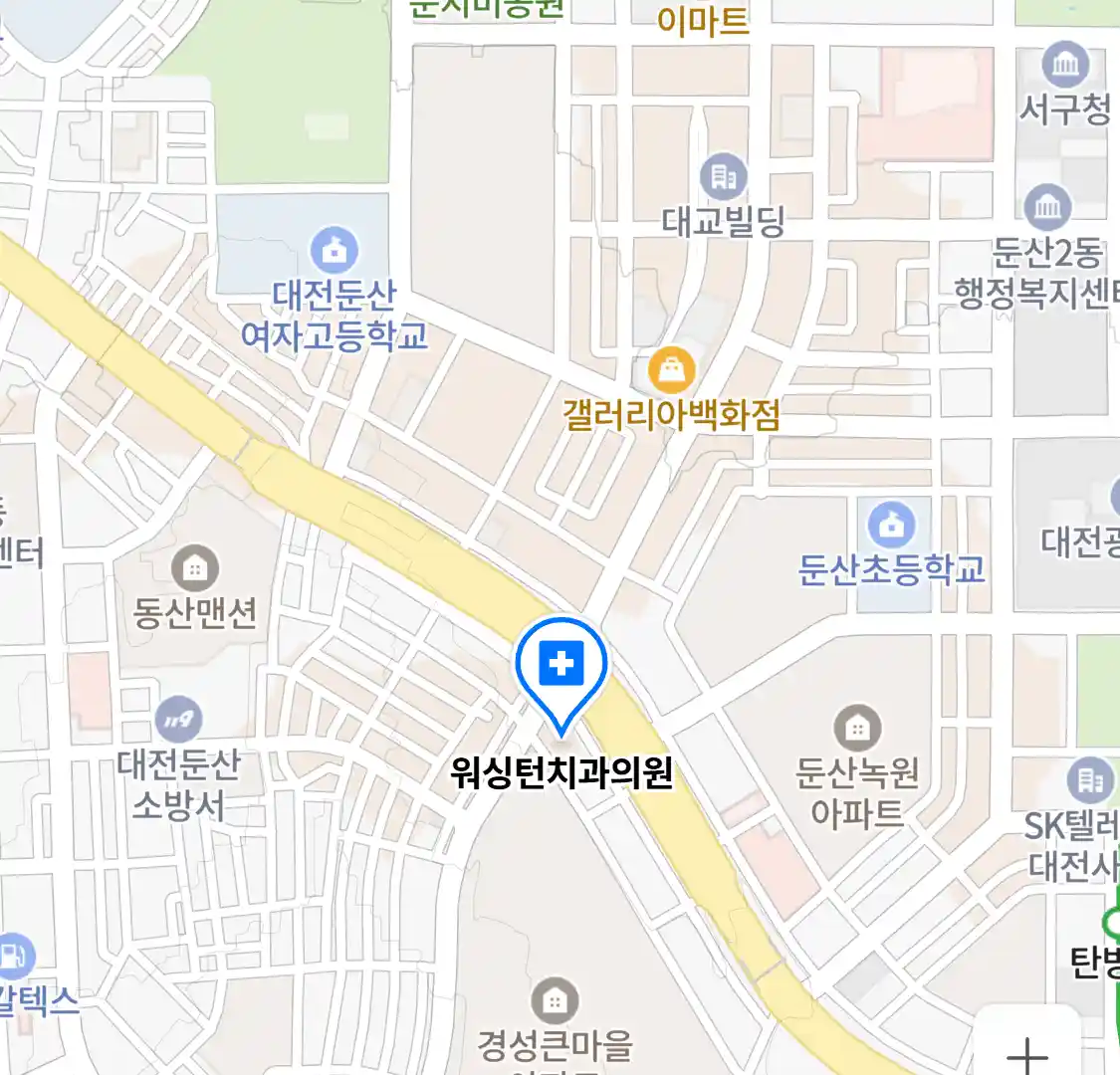 워싱턴치과의원 위치