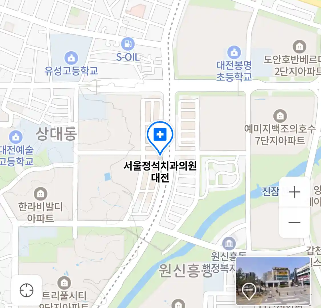 서울정석치과의원 대전 위치
