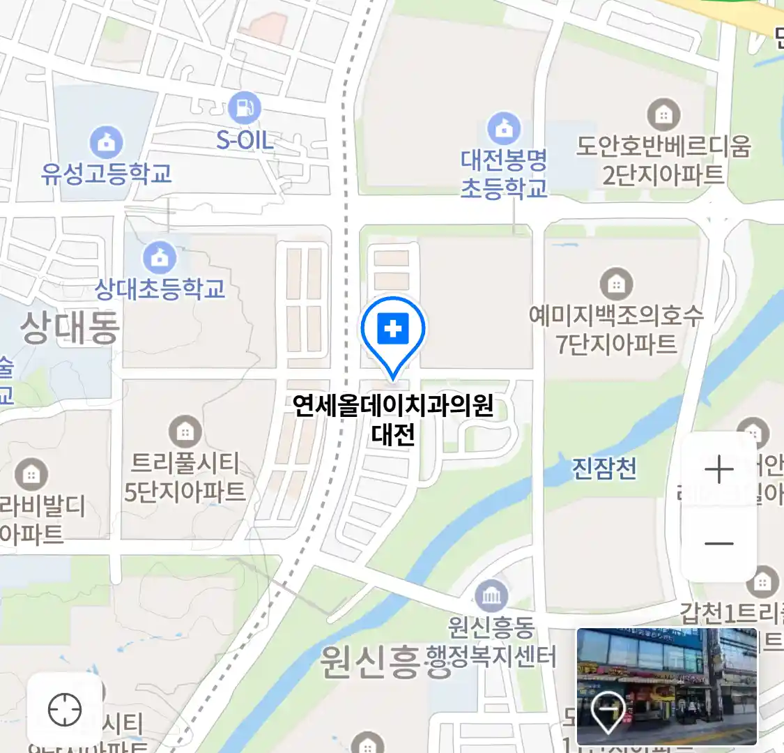 연세올데이치과의원 대전 위치